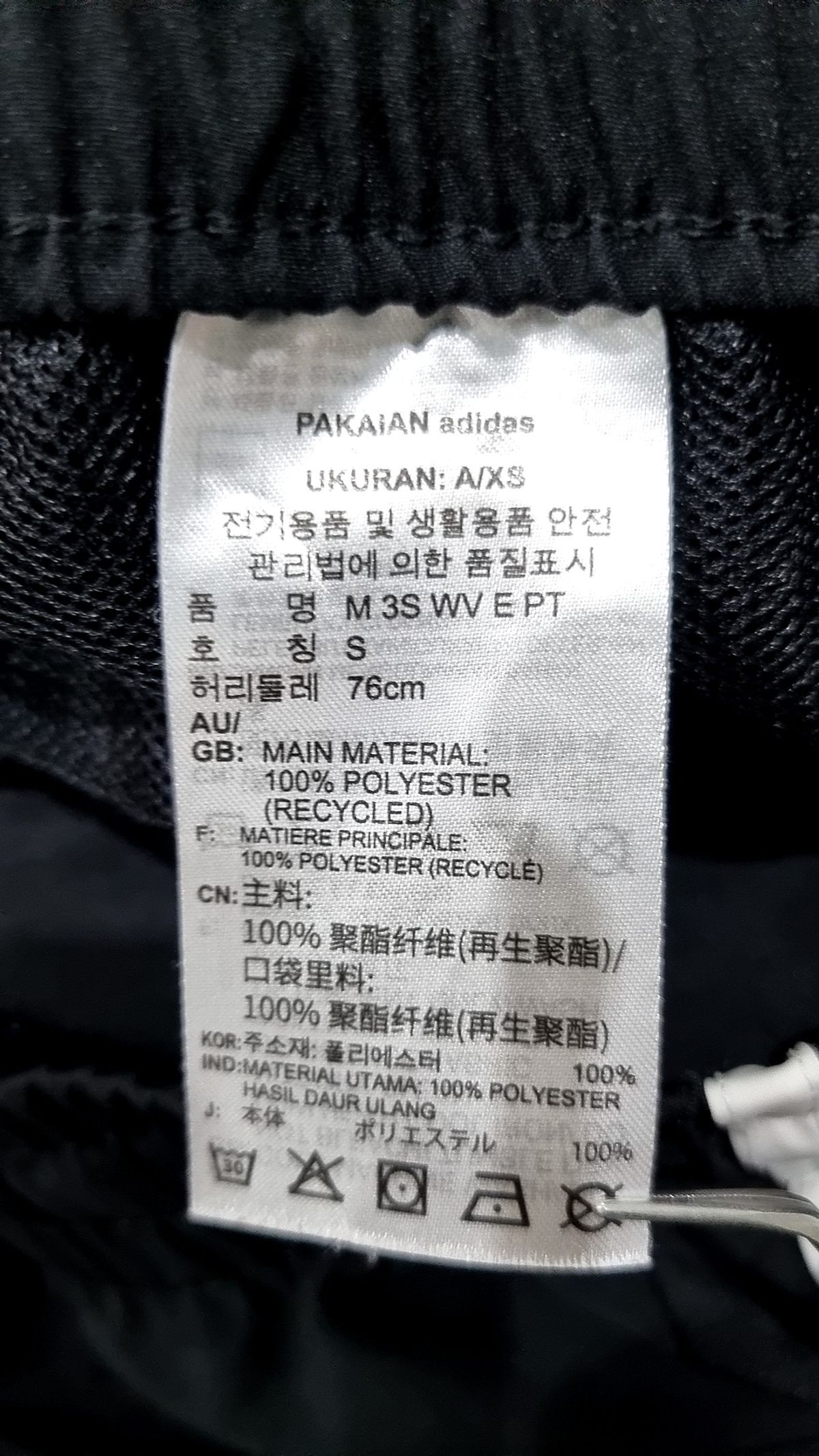아디다스(ADIDAS) 조거 팬츠 S