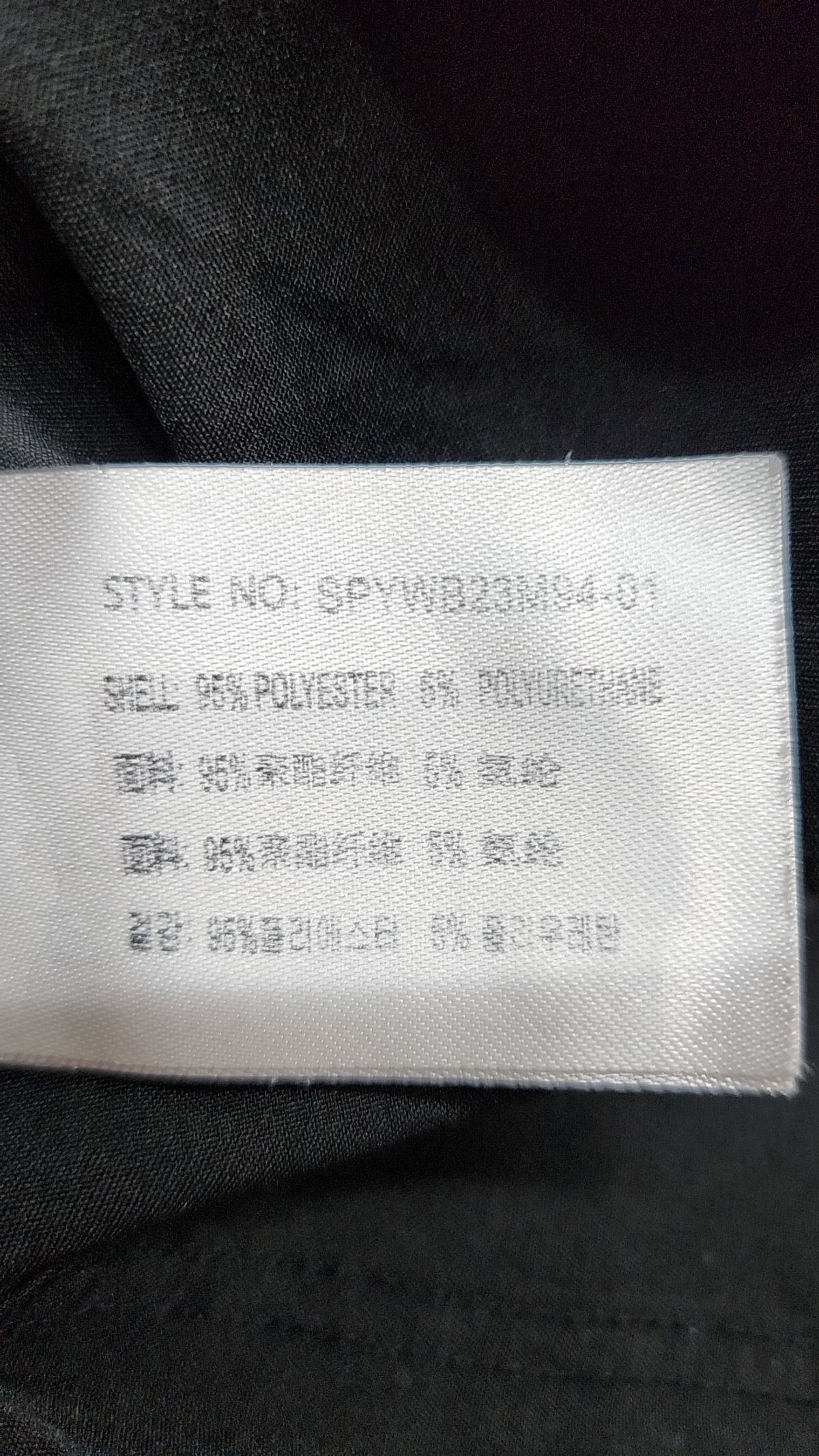 스파오(SPAO) 캐주얼 셔츠 M