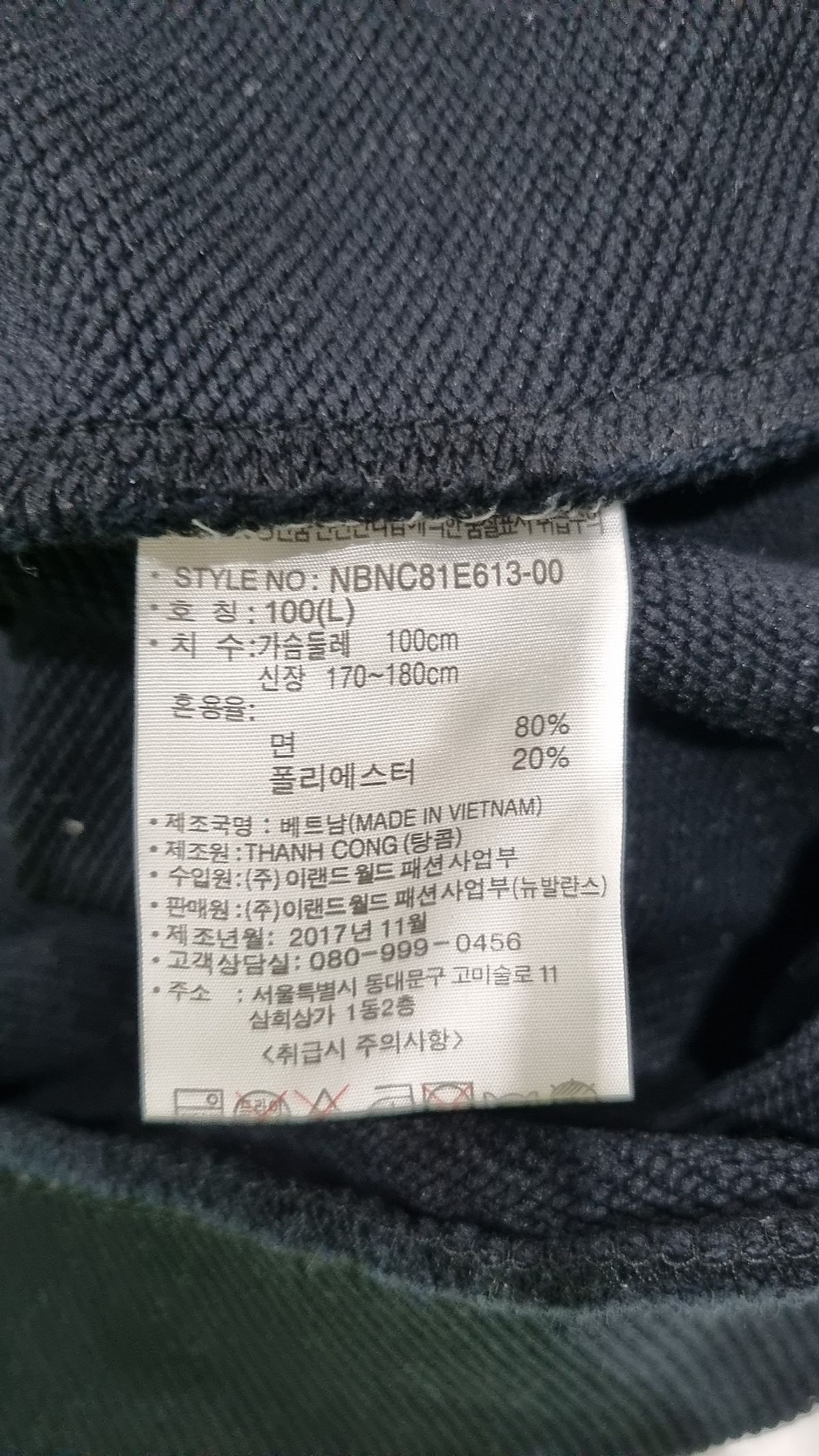 뉴발란스(NEW BALANCE) 맨투맨/스웨트셔츠 100