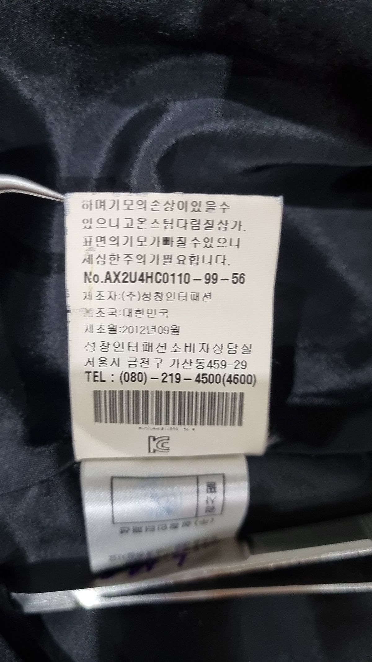 앤클라인(ANNE KLEIN) 겨울 기타 코트 56