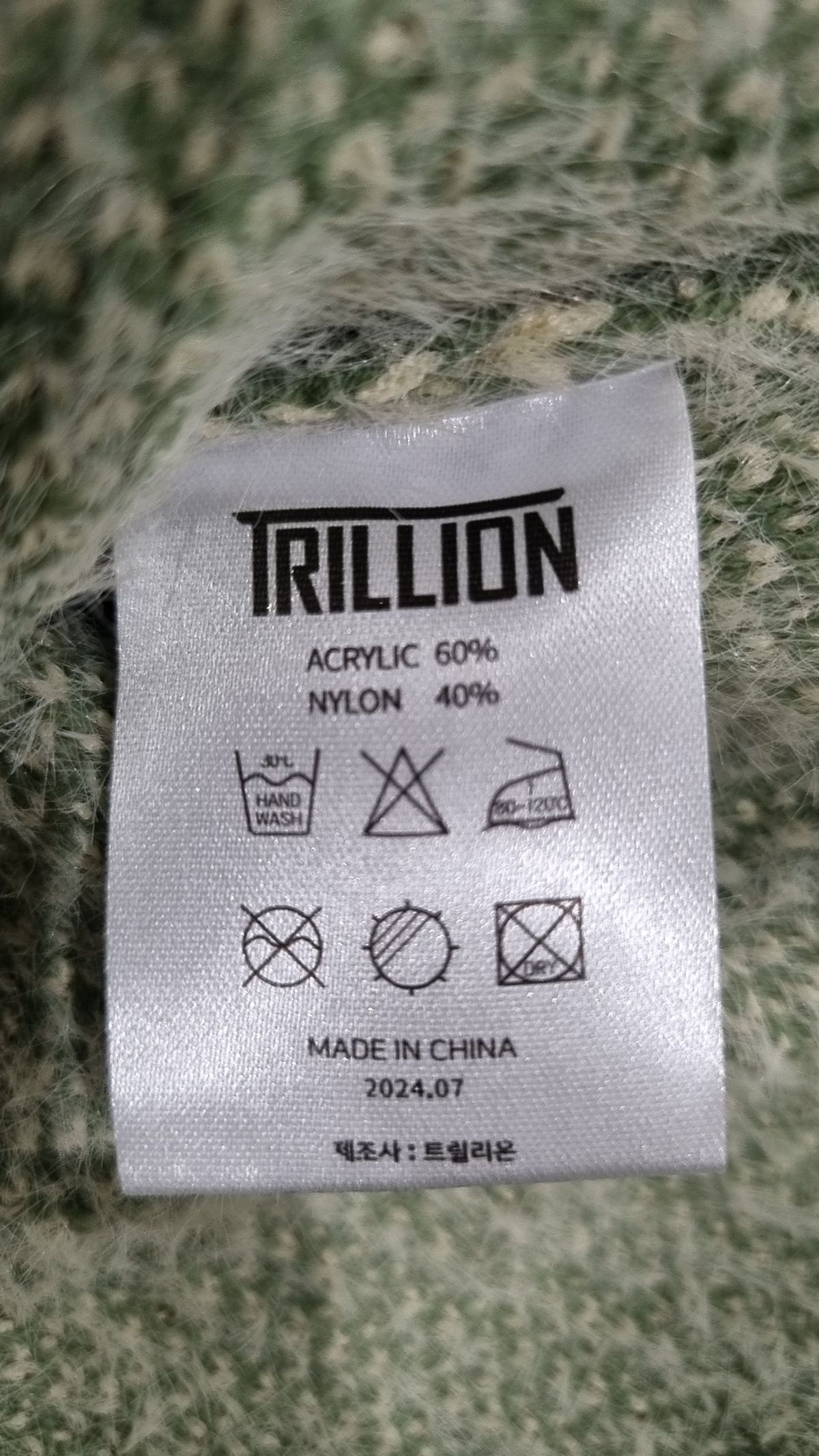 트릴리온(TRILLION) 니트/스웨터 L