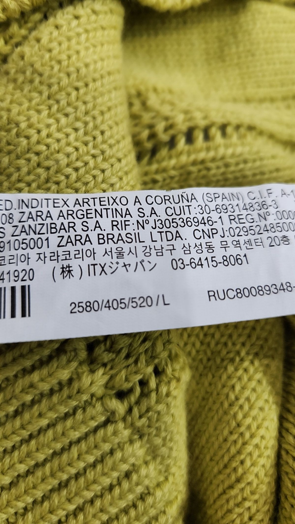 자라(ZARA) 니트/스웨터 L