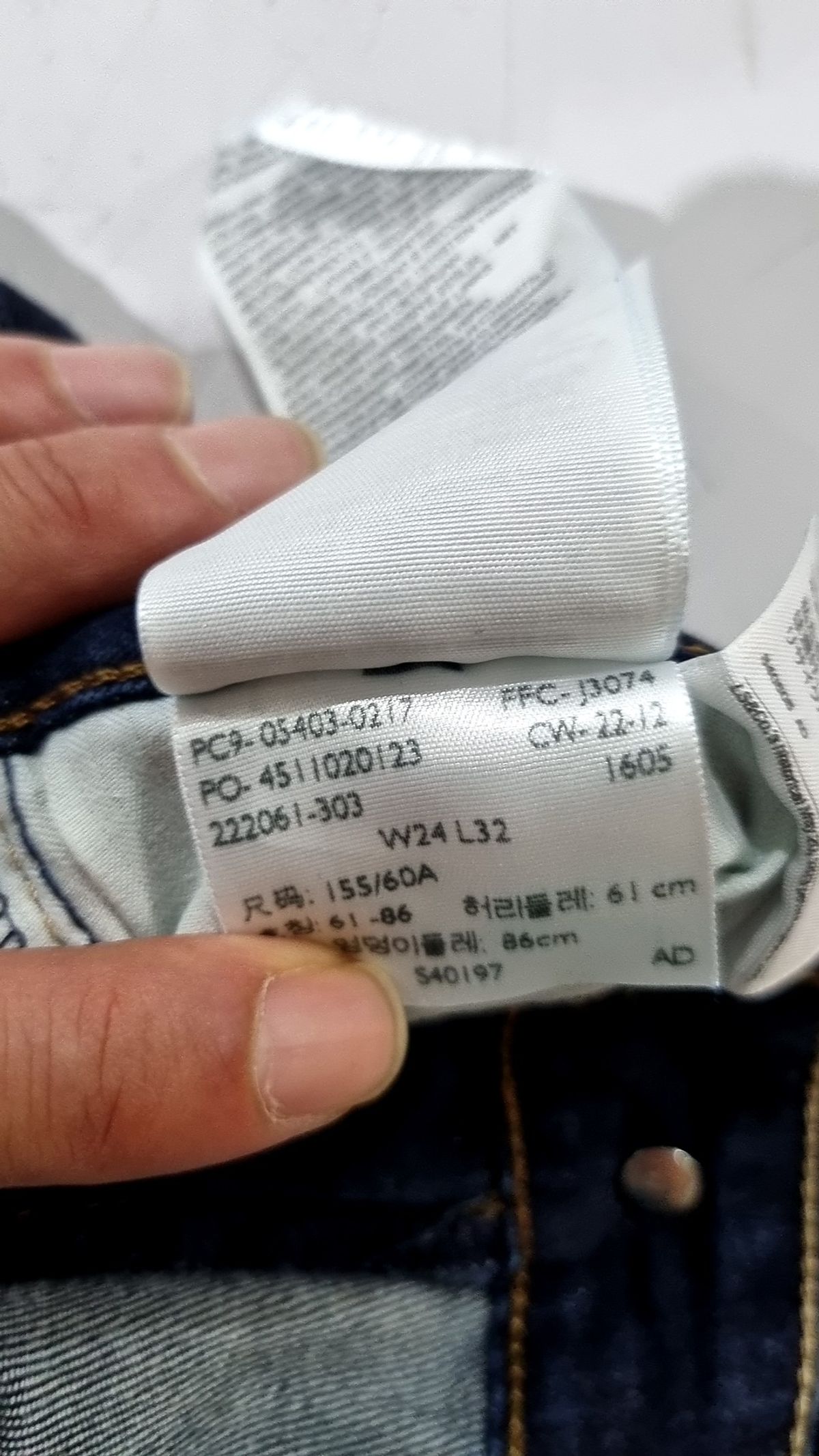 리바이스(LEVI'S) 청/데님 팬츠 61-86