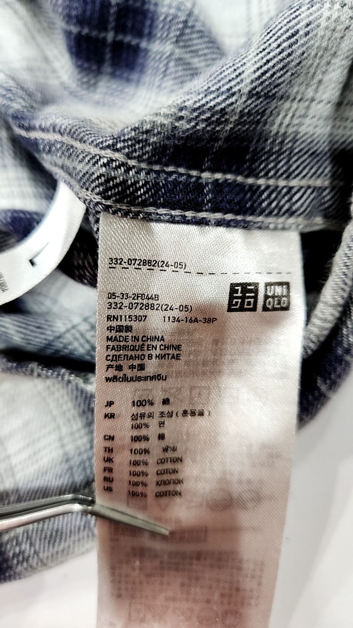 유니클로(UNIQLO) 캐주얼 셔츠 L