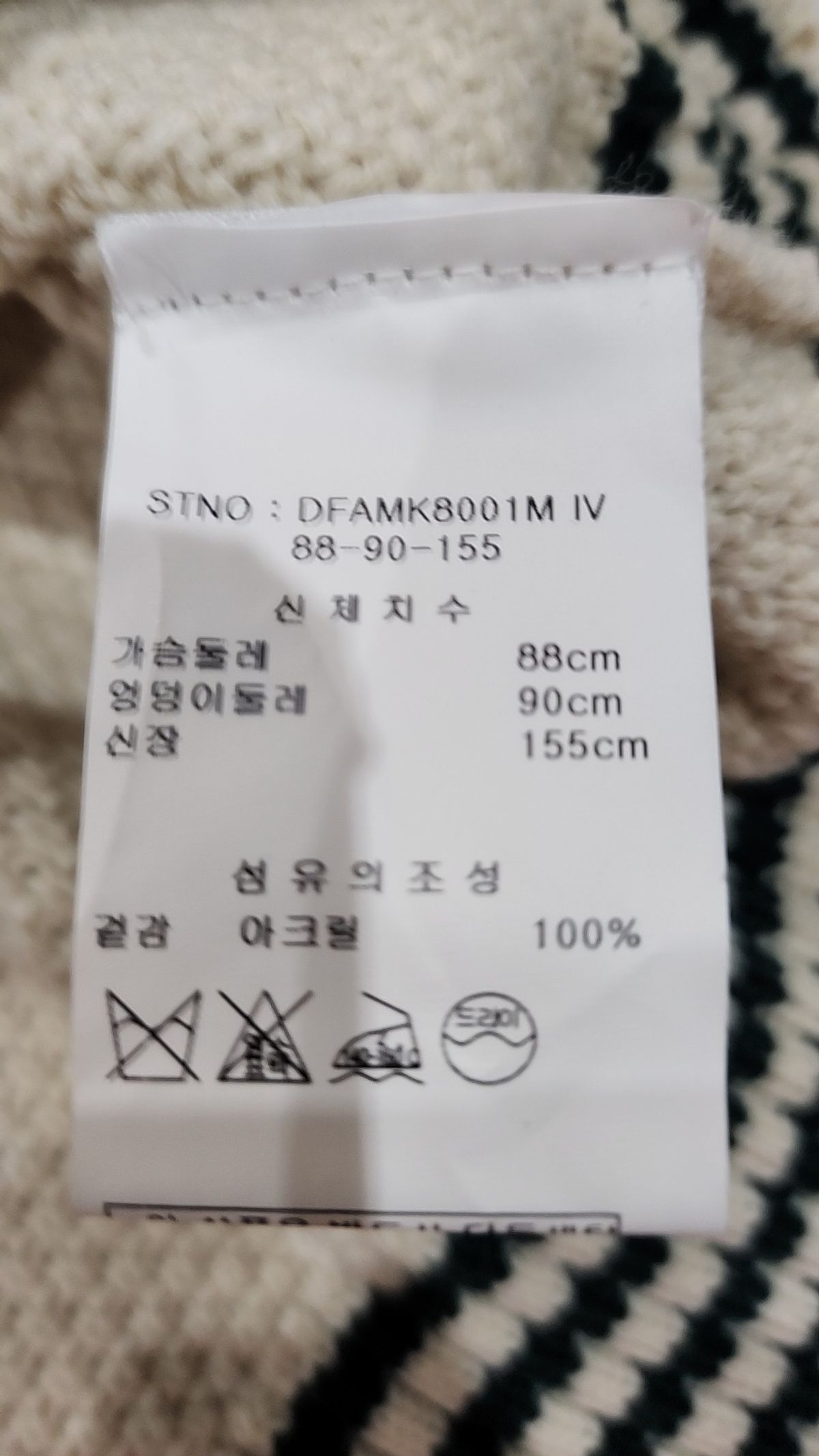 뎁(DEBB) 베스트