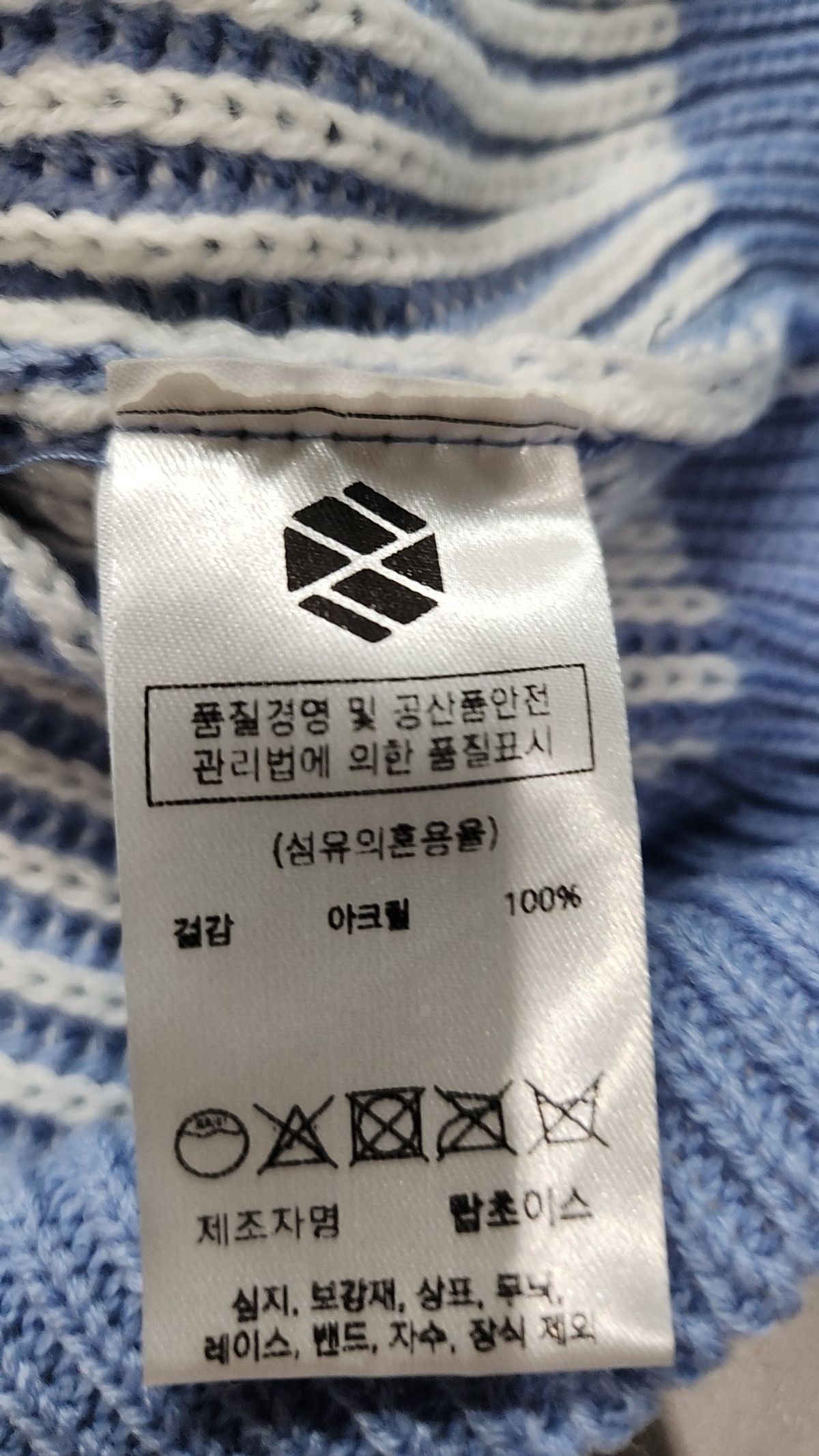 엑스톤즈(XTONZ) 베스트 M