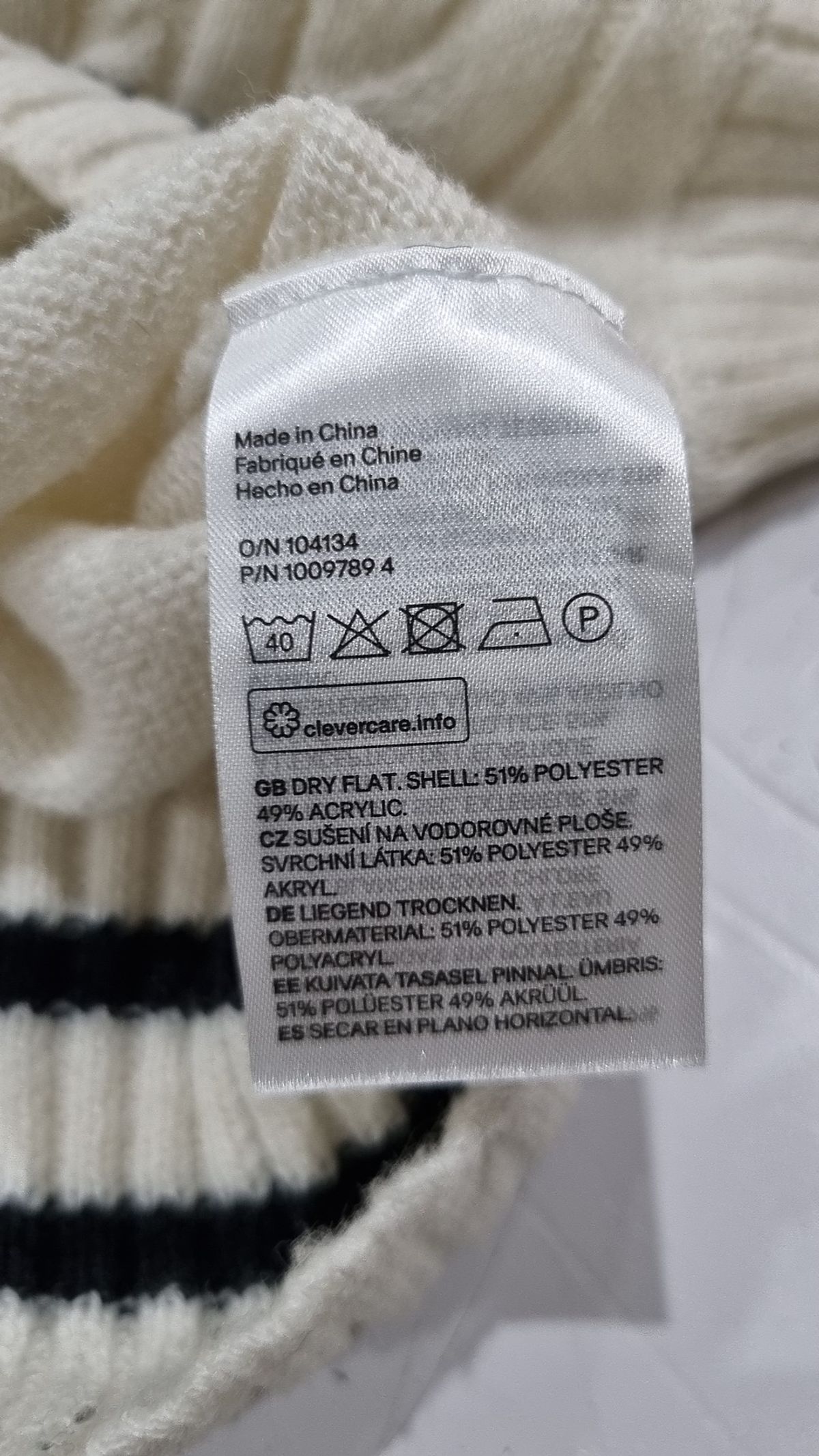 디바이디드에이치앤엠(DIVIDED H&M) 베스트 S
