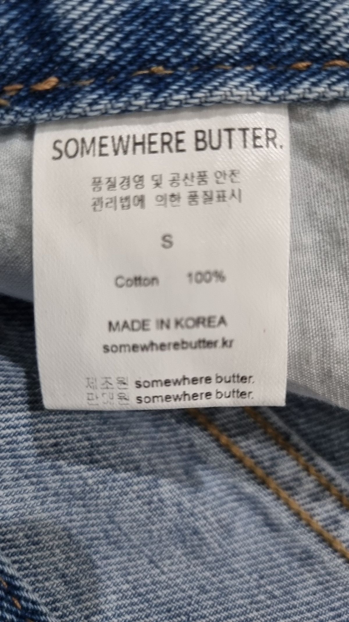 썸웨어버터(SOMEWHEREBUTTER) 숏팬츠 S