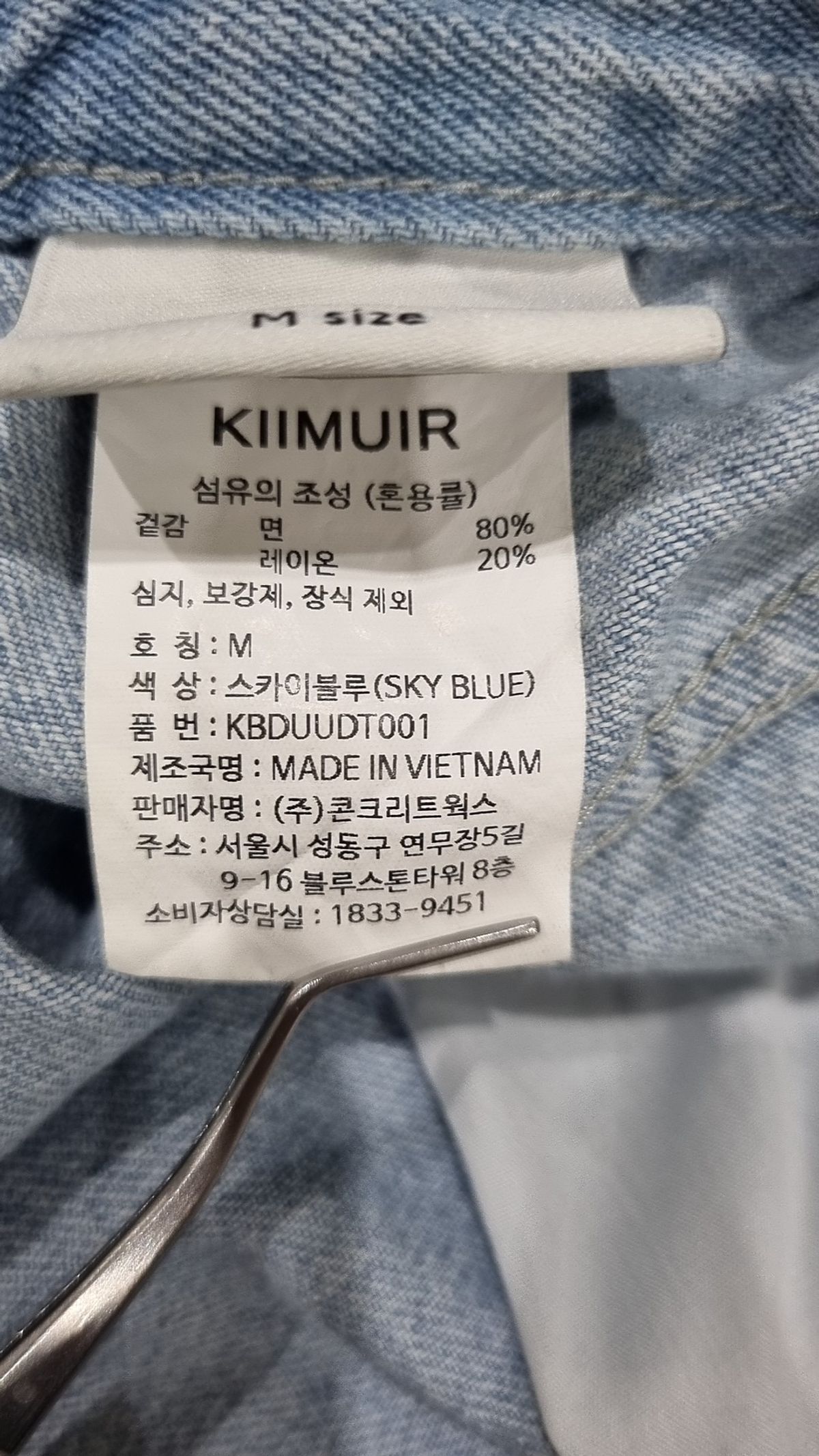 키뮤어(KIIMUIR) 숏팬츠 M