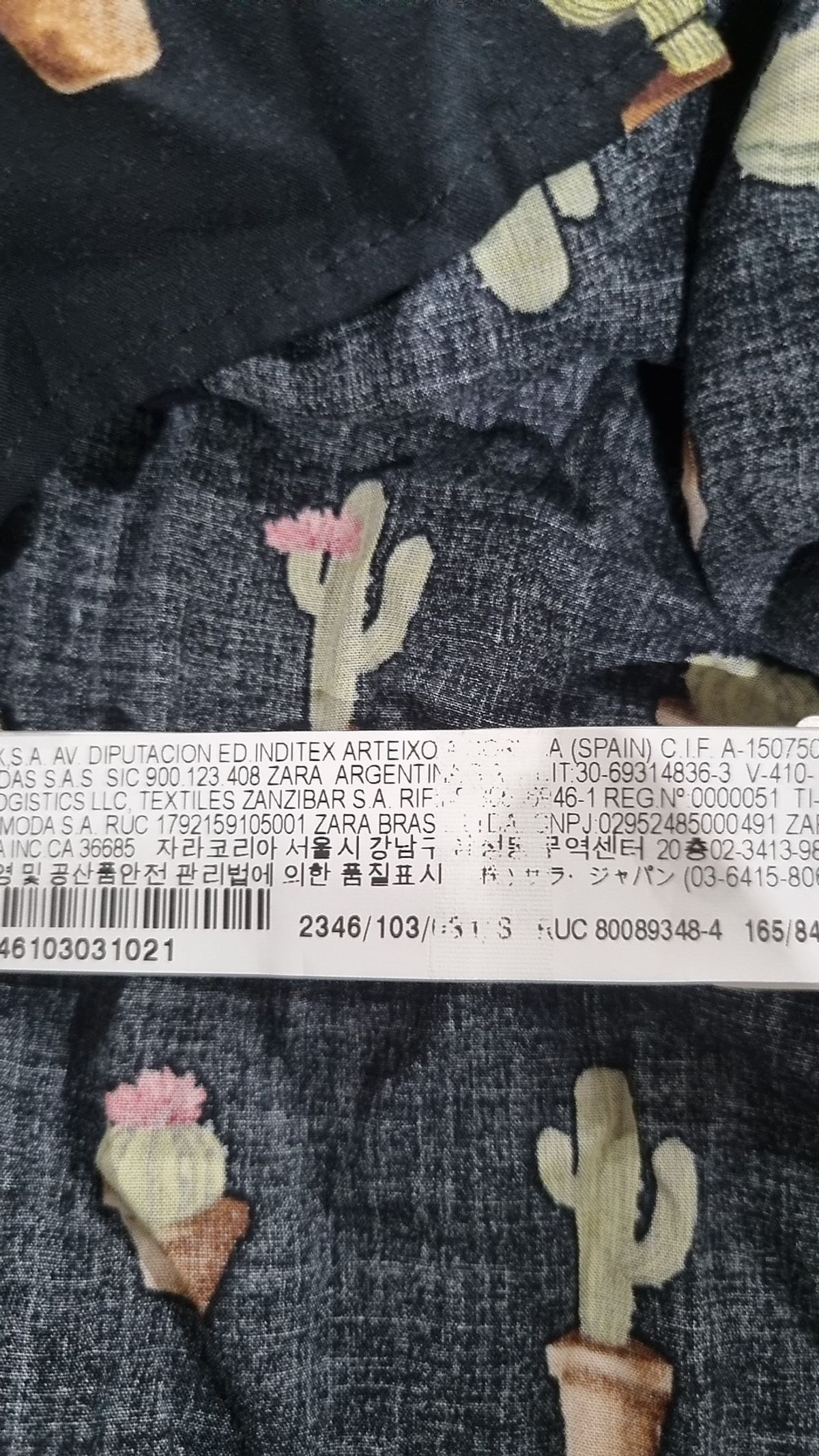 자라 베이직(ZARA BASIC) 캐주얼 셔츠 S