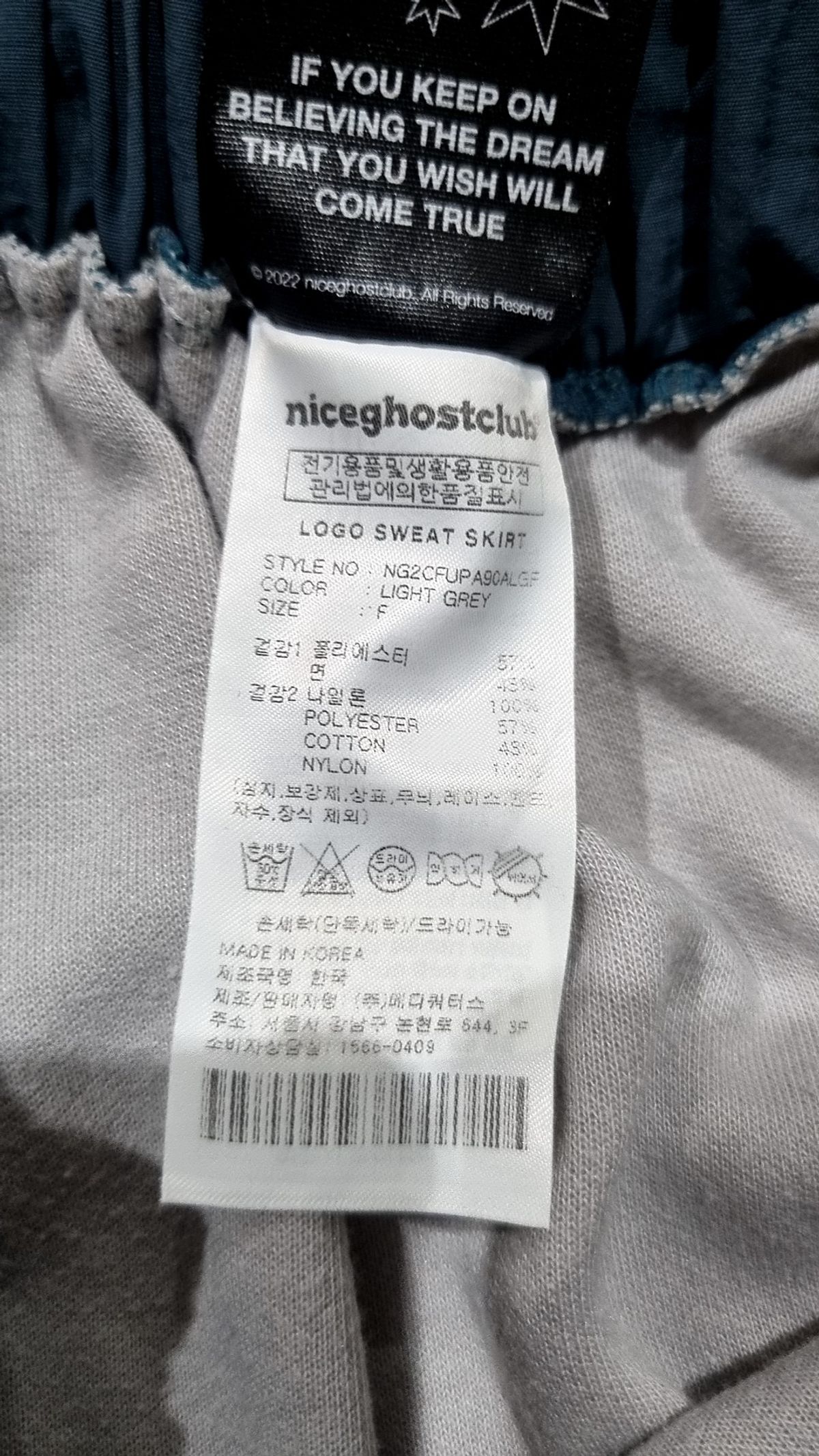 나이스고스트클럽(NICEGHOSTCLUB) 롱스커트 OS