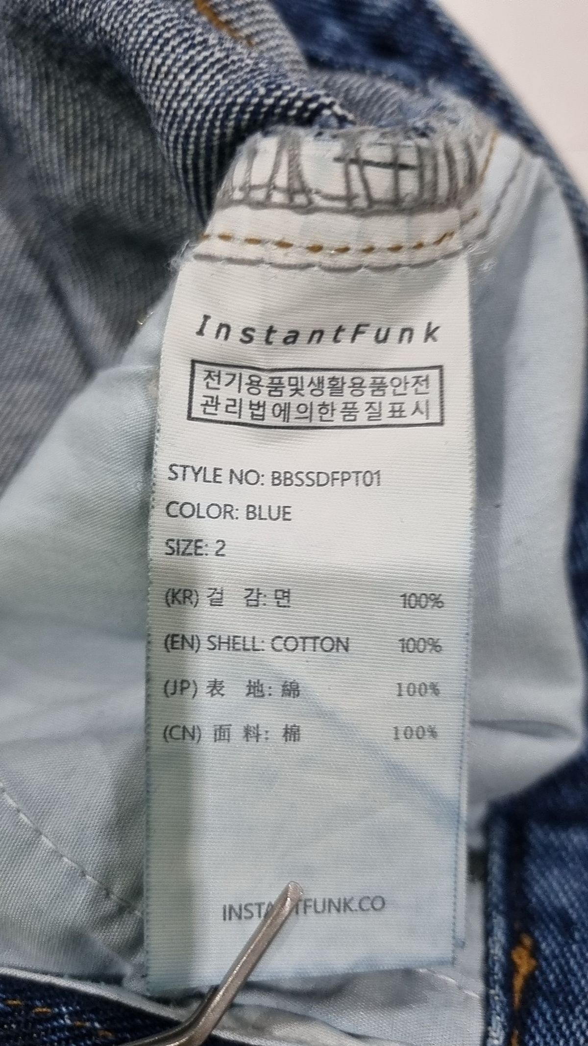 인스턴트펑크(INSTANTFUNK) 청/데님 팬츠 2