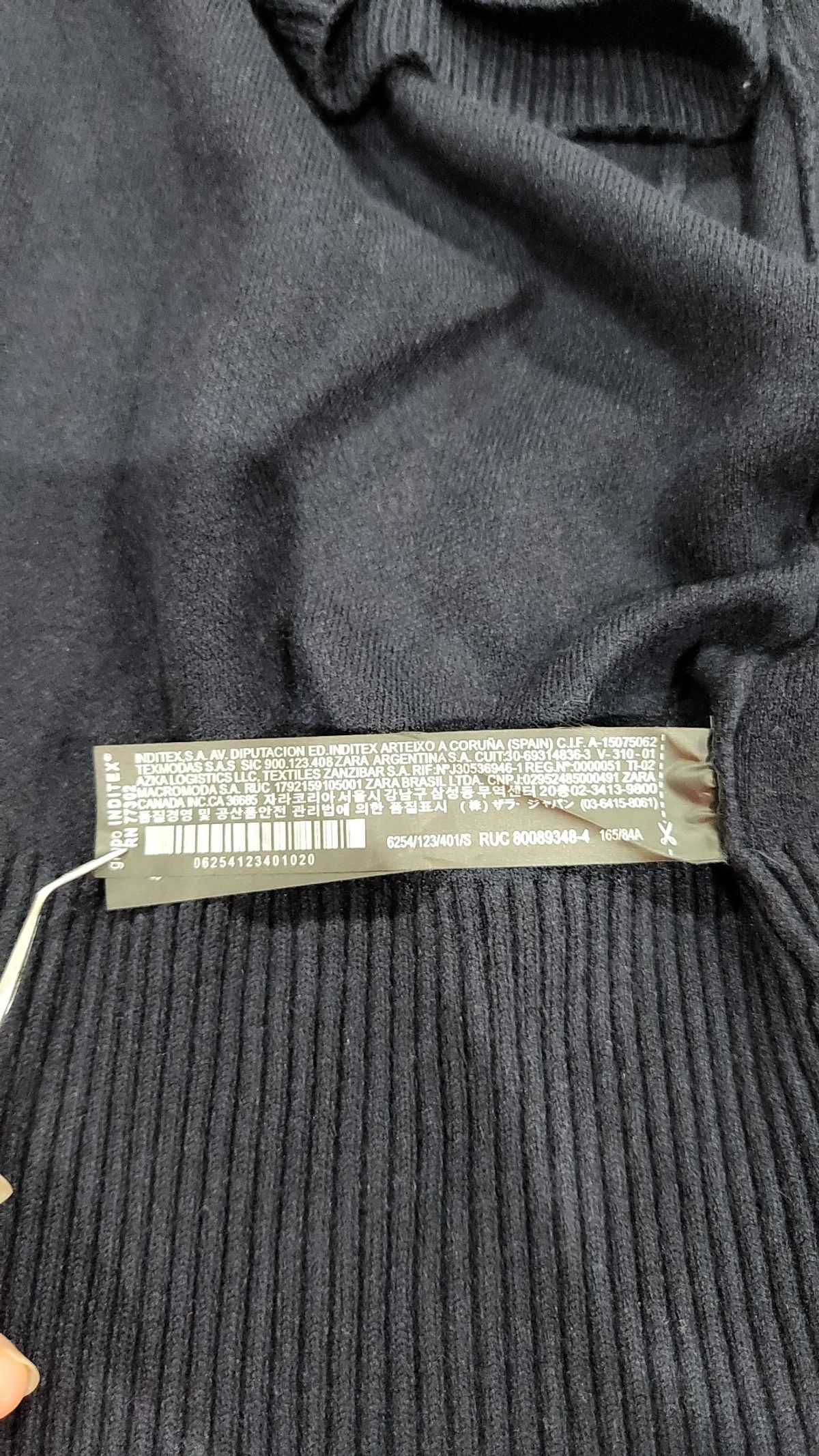 자라(ZARA) 카디건 FREE