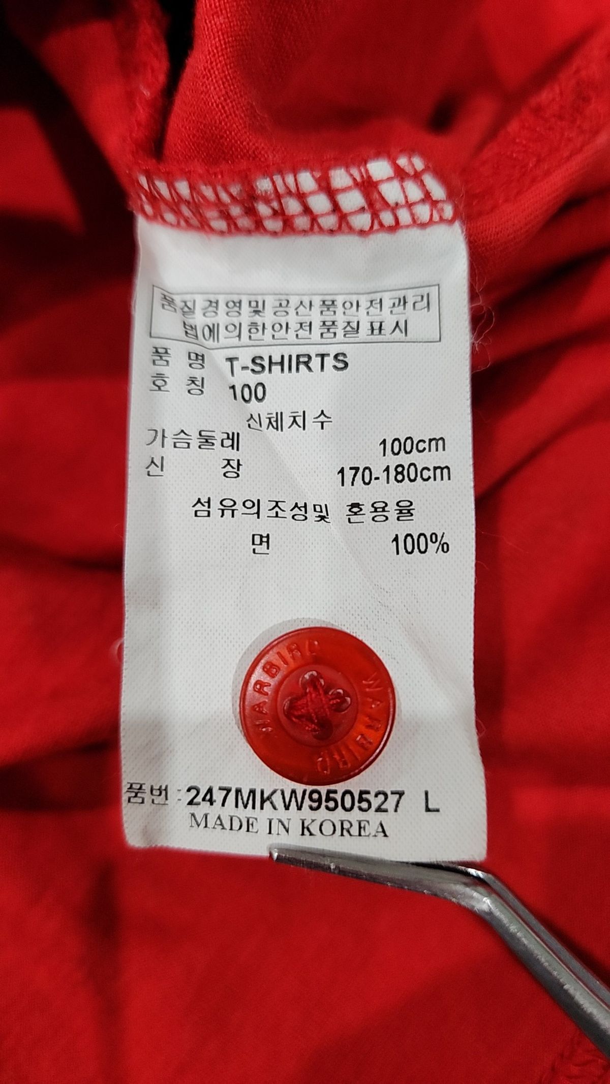 캘러웨이 골프(Callaway GOLF) 피케/카라 티셔츠 L
