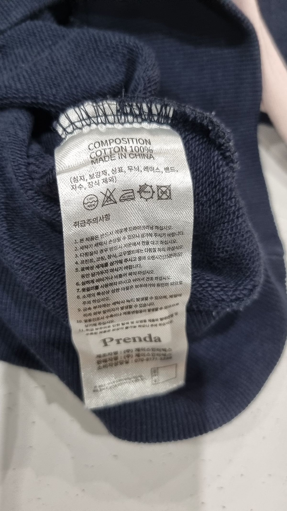 프렌다(PRENDA) 맨투맨/스웨트셔츠 S