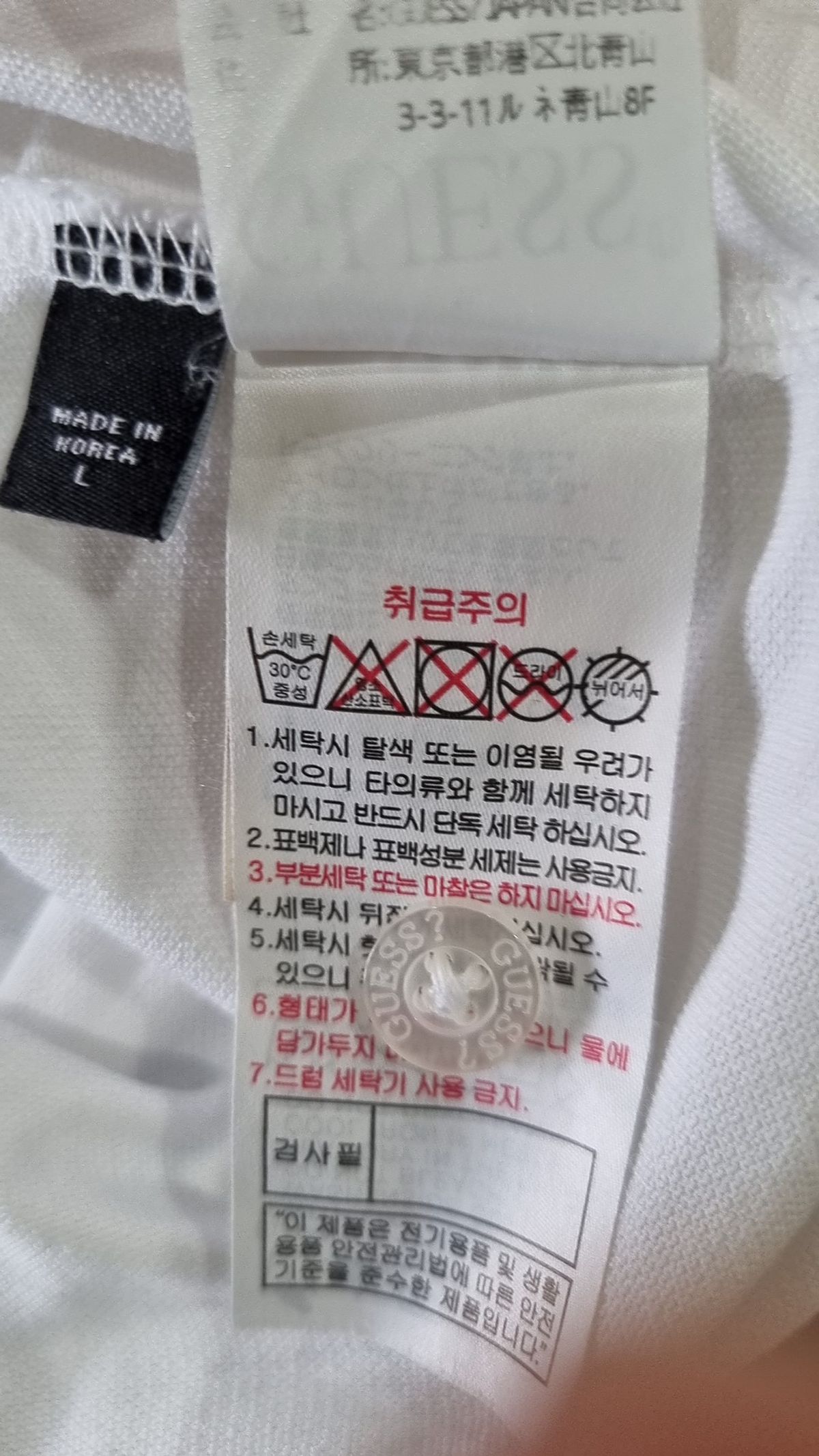 게스(GUESS) 피케/카라 티셔츠 L