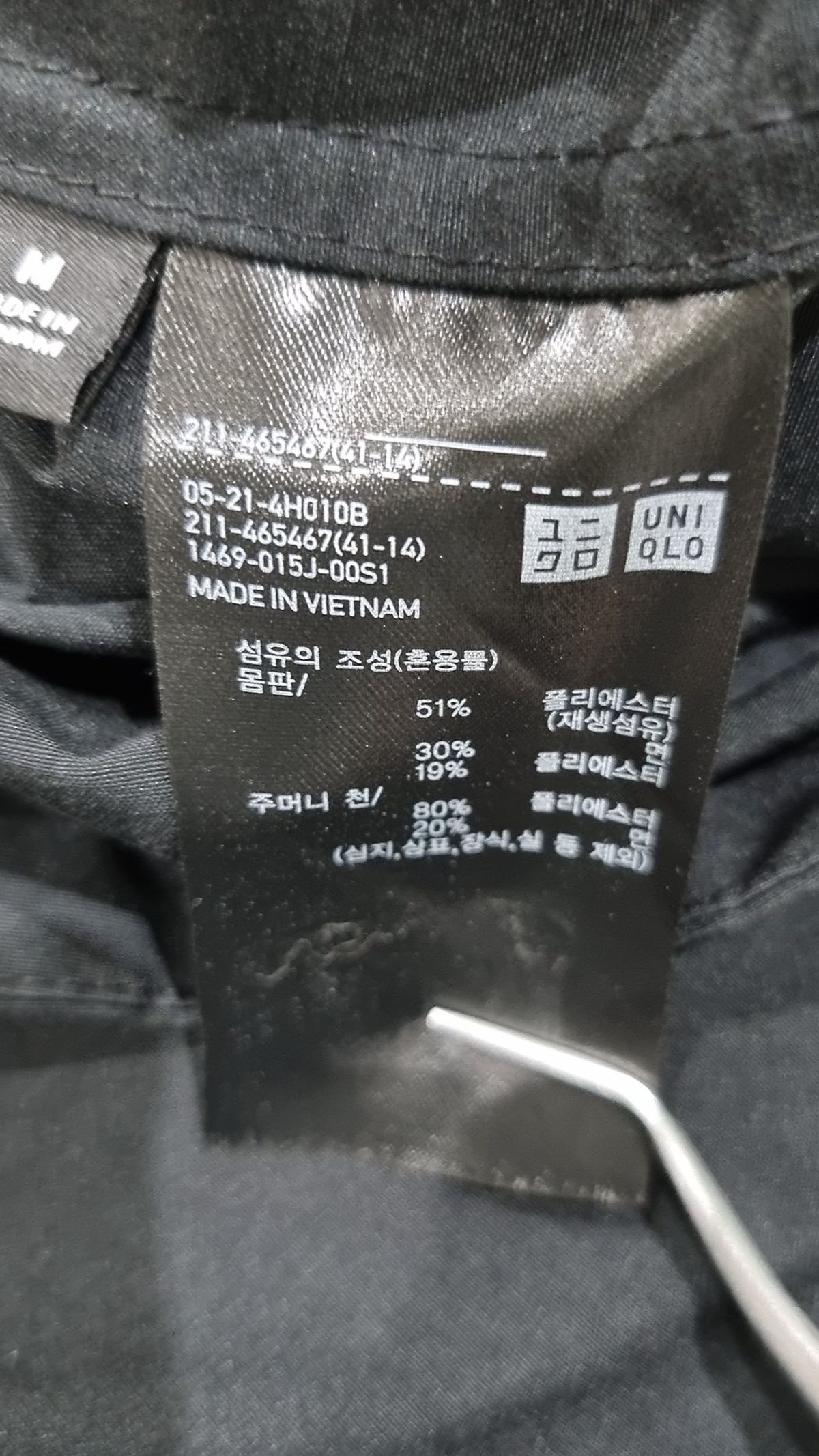 유니클로(UNIQLO) 나일론/코치 재킷 M