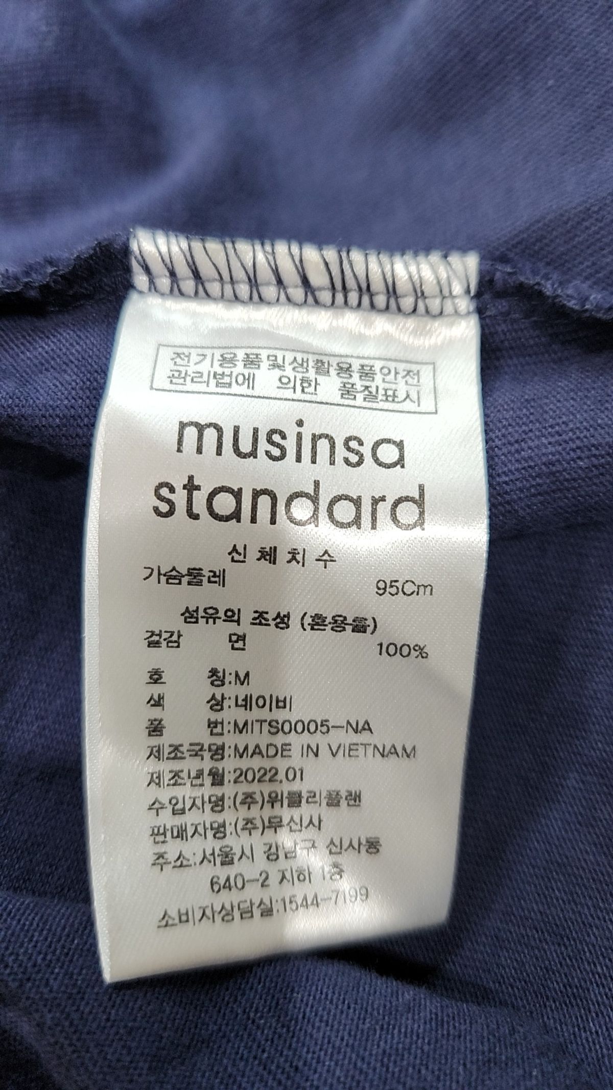무신사 스탠다드(MUSINSA STANDARD) 반소매 티셔츠 M