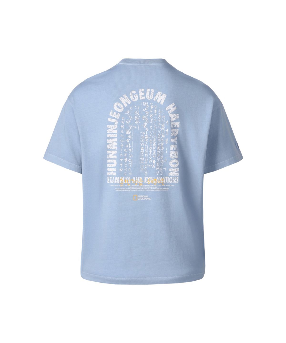 내셔널지오그래픽(NATIONALGEOGRAPHIC) [K-HERITAGE] 훈민정음 해례본 세미오버핏 그래픽 티셔츠 STORM BLUE N262UTS635