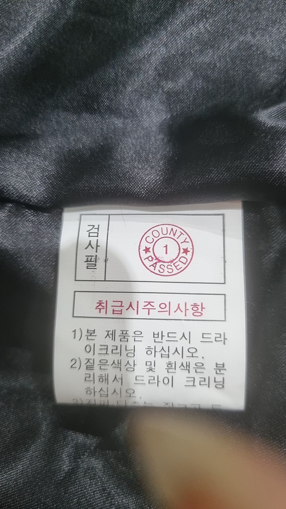 사라(SARA) 플리스 L