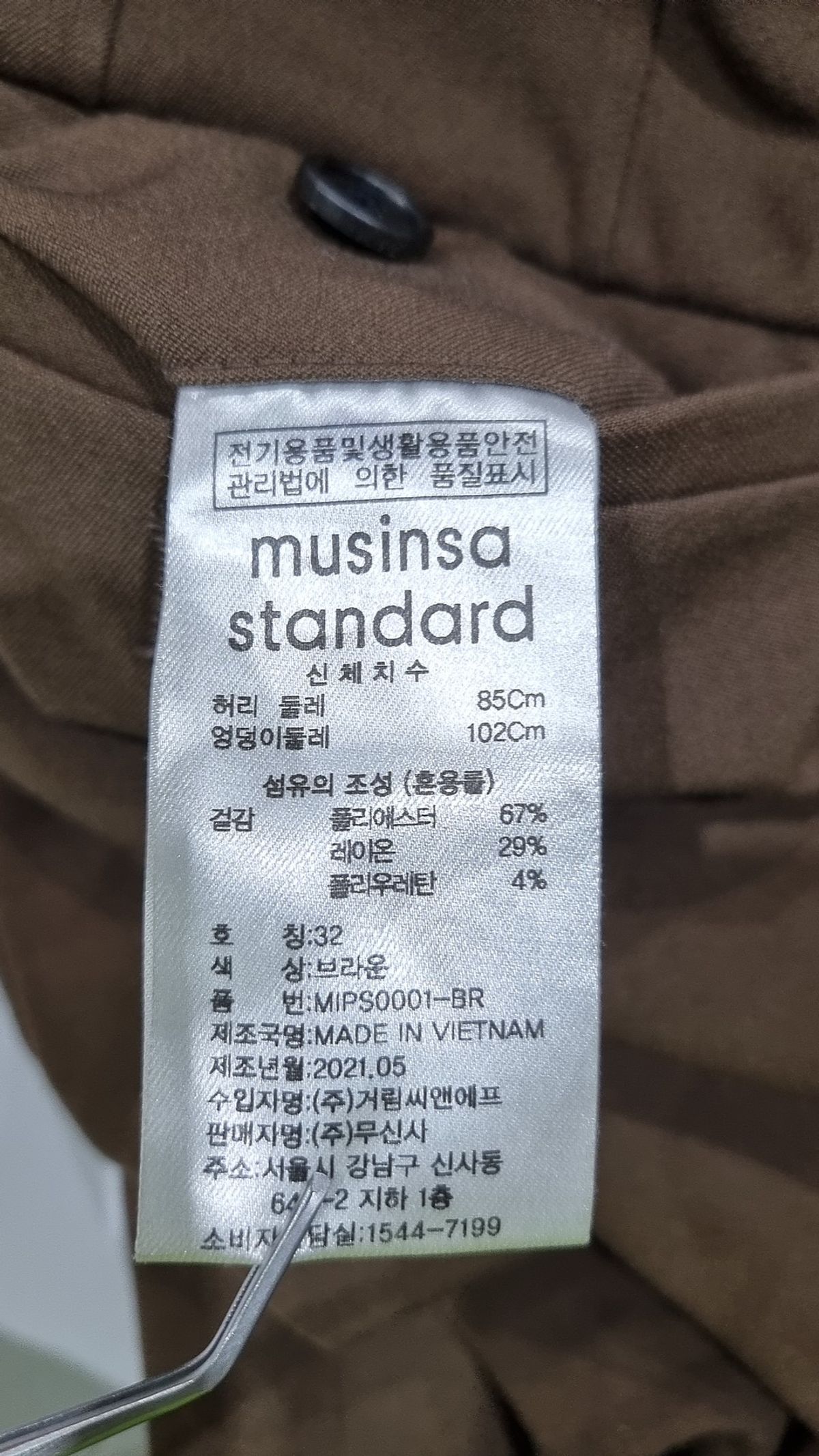무신사 스탠다드(MUSINSA STANDARD) 슈트 팬츠/슬랙스 32