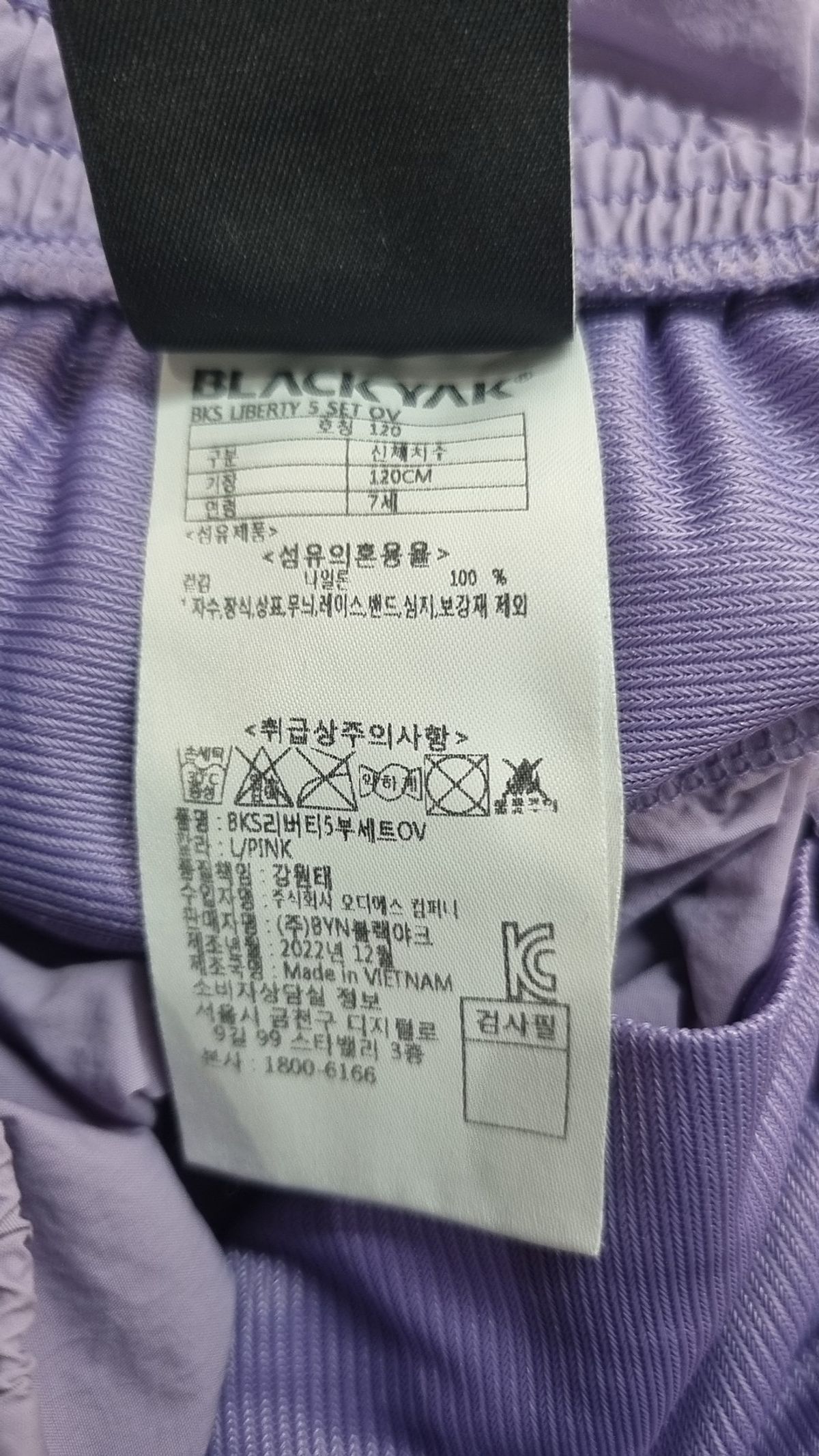 블랙야크 키즈(BLACK YAK KIDS) 숏 팬츠 120