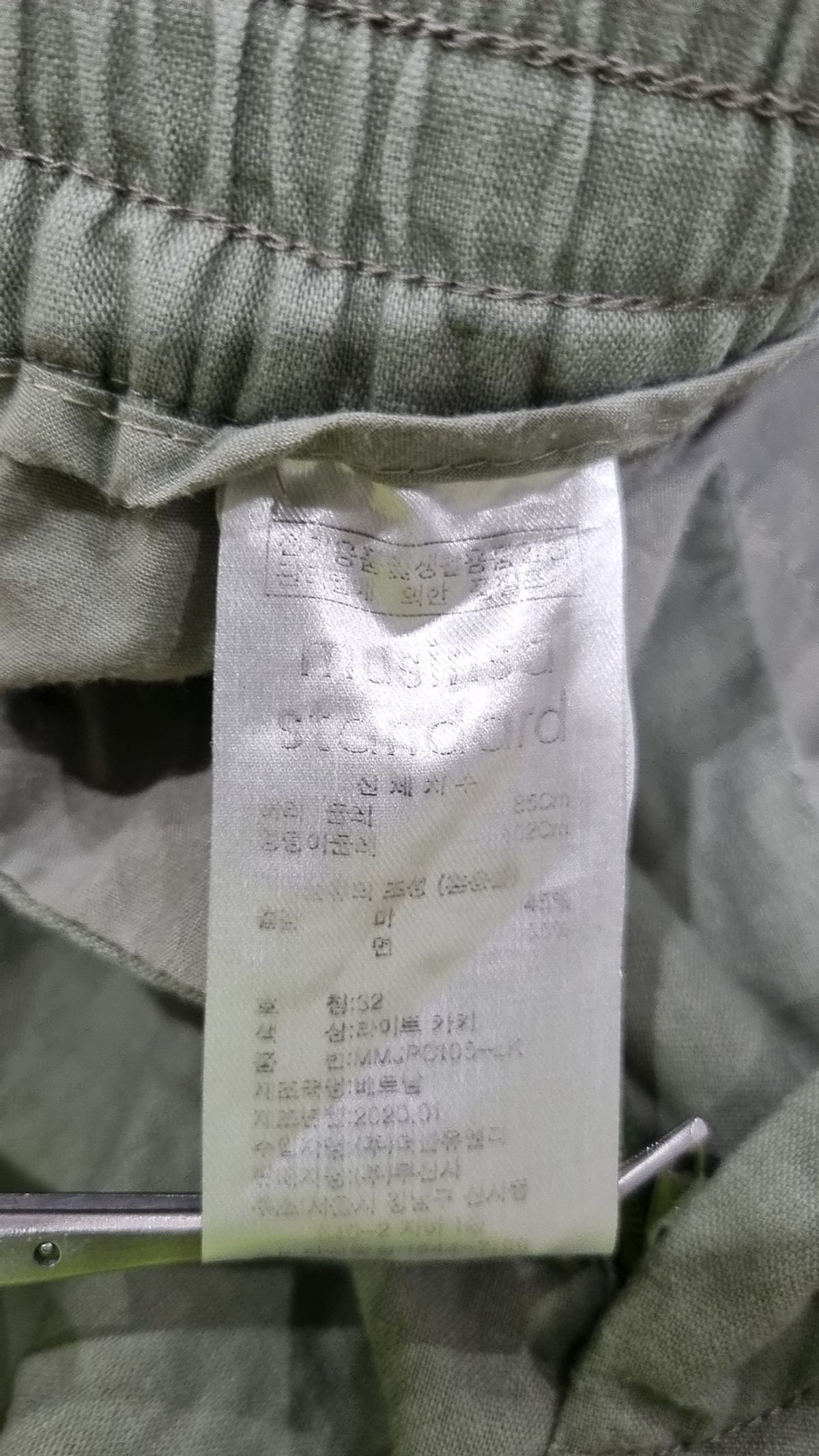 무신사 스탠다드(MUSINSA STANDARD) 코튼 팬츠 32