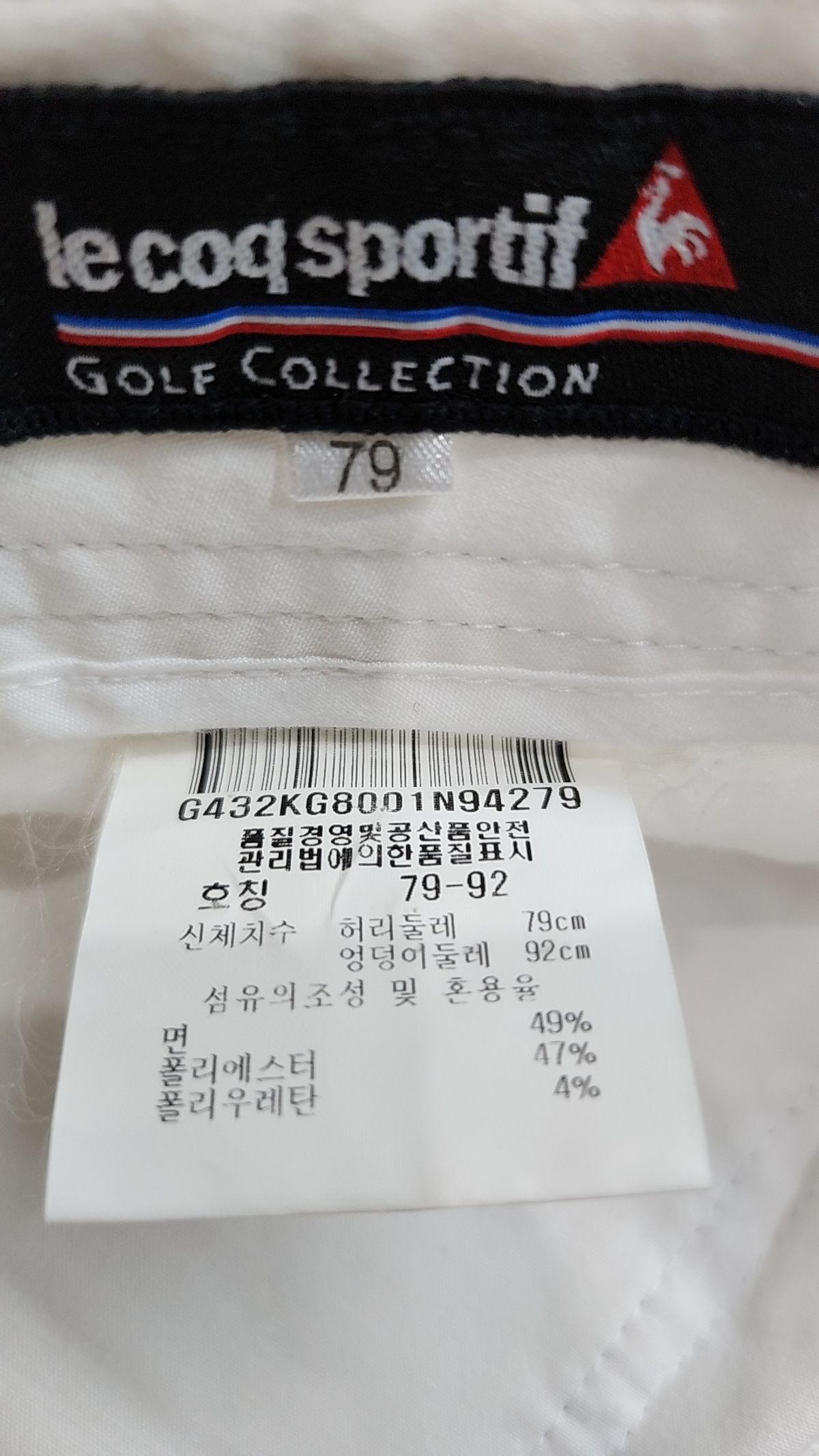 르꼬끄 스포르티브(LE COQ SPORTIF) 기타 바지 79