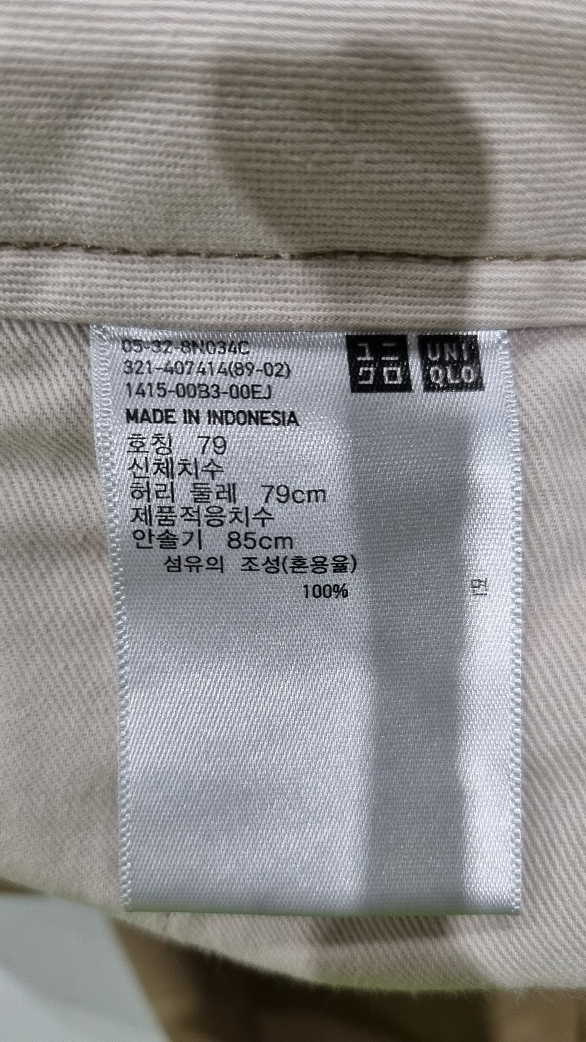 유니클로(UNIQLO) 코튼 팬츠 79