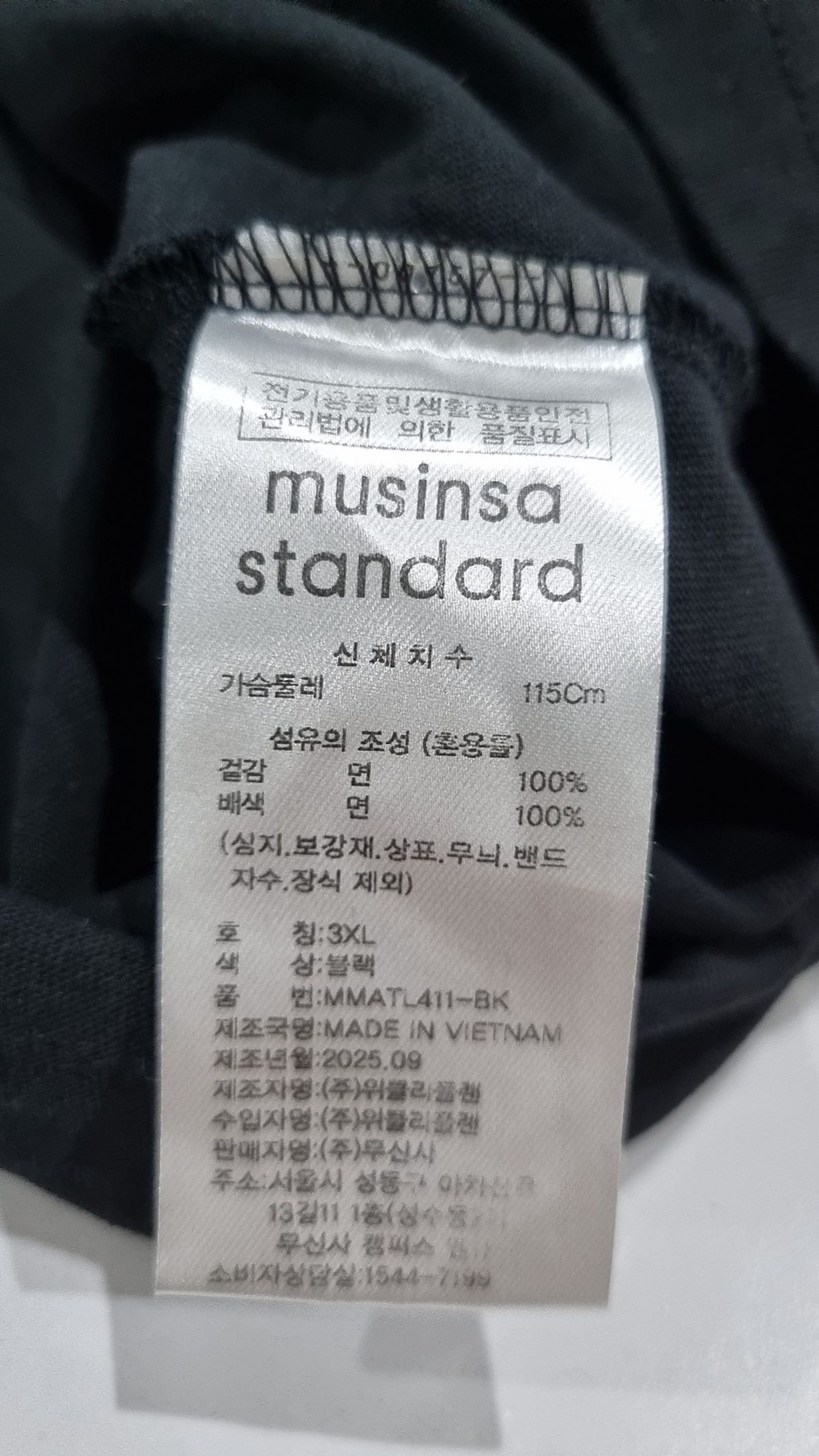 무신사 스탠다드(MUSINSA STANDARD) 긴소매 티셔츠 XXXL