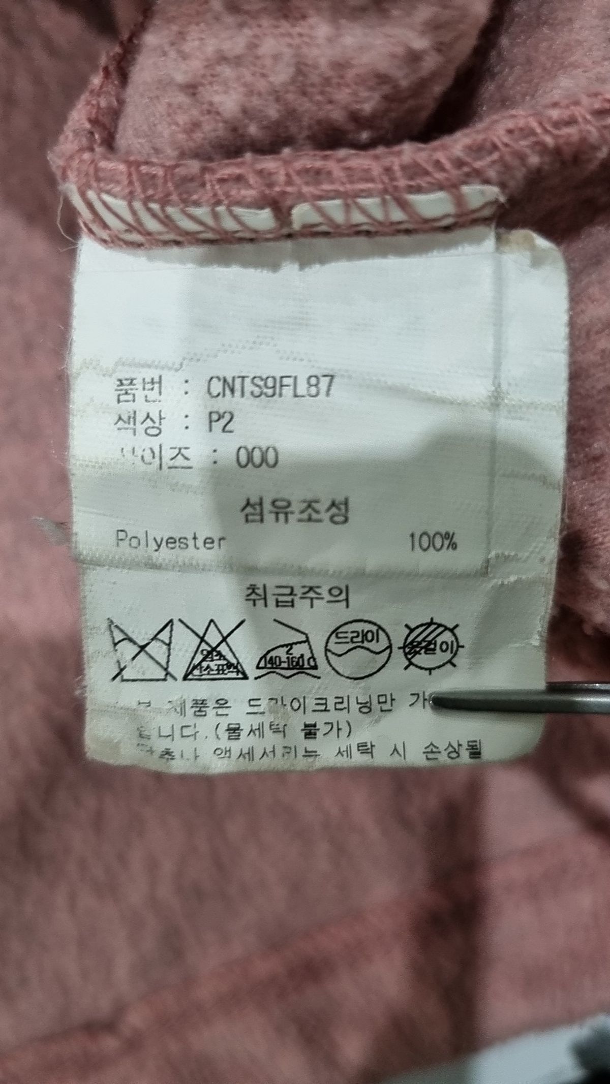 스컬프터(SCULPTOR) 후드 티셔츠 0