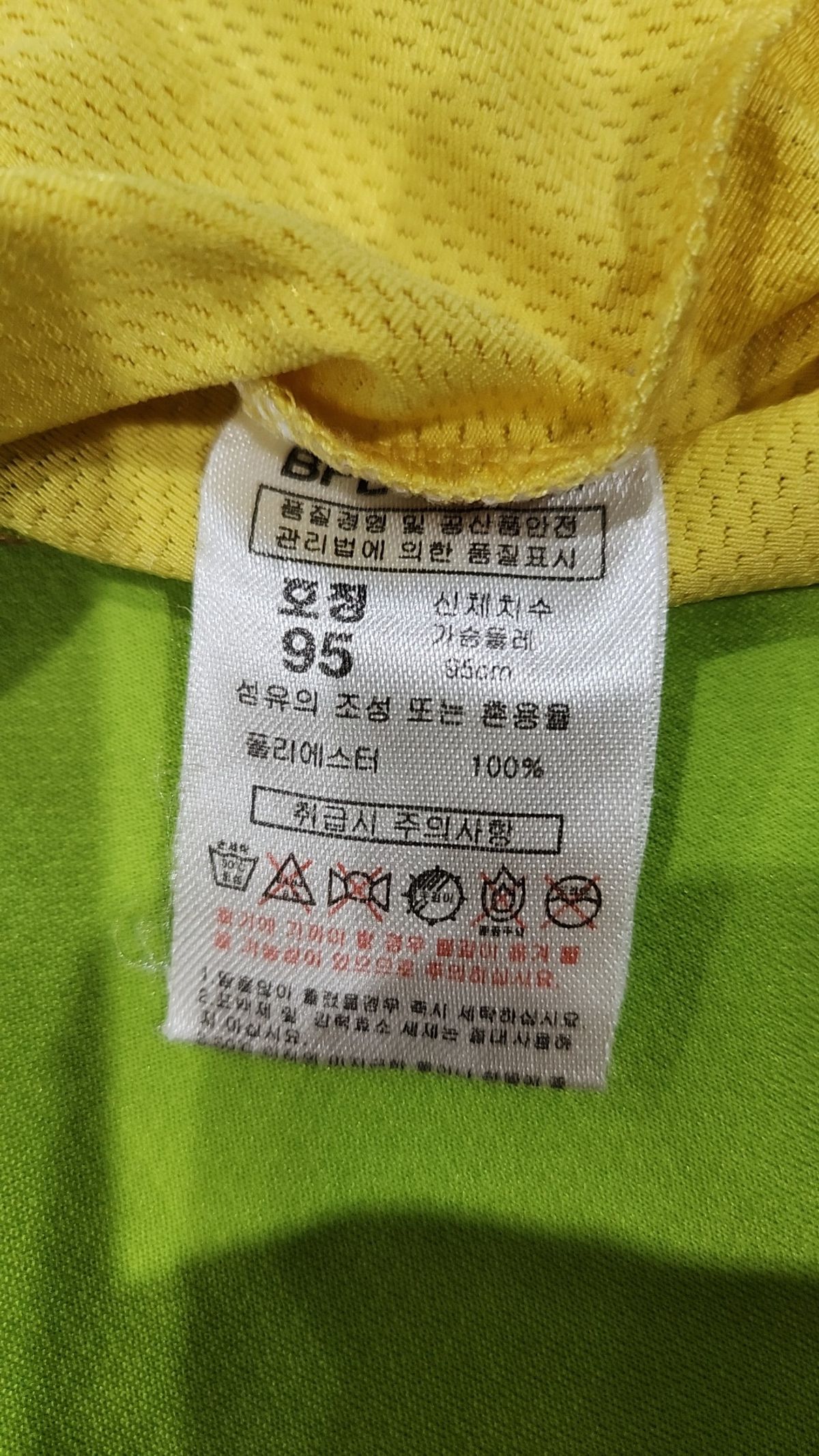 버팔로 아웃도어(BFL OUTDOOR) 긴소매 티셔츠 95
