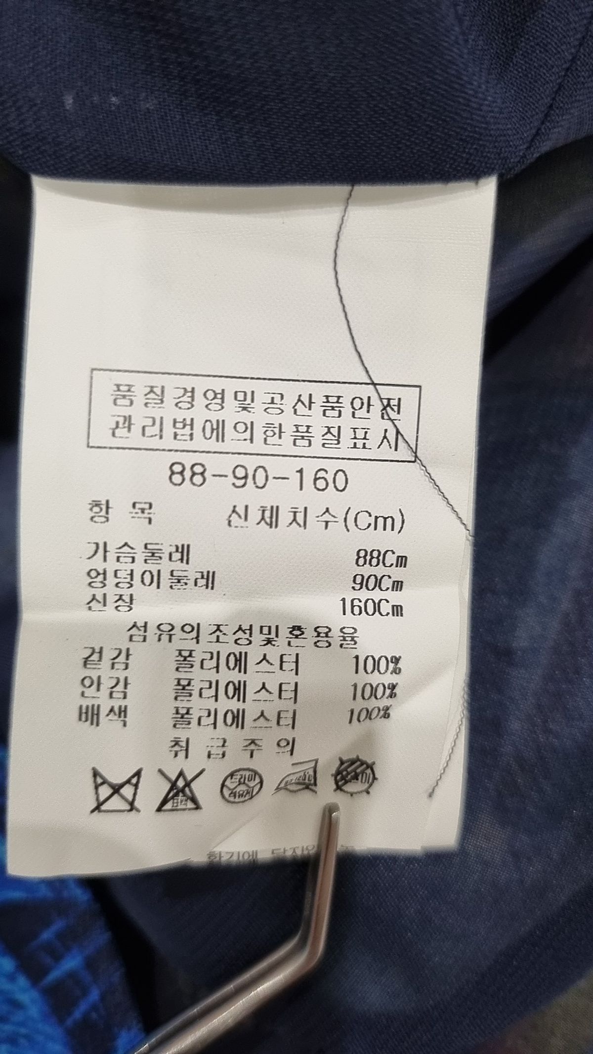 제이제이 지고트(JJ JIGOTT) 미니 원피스 90