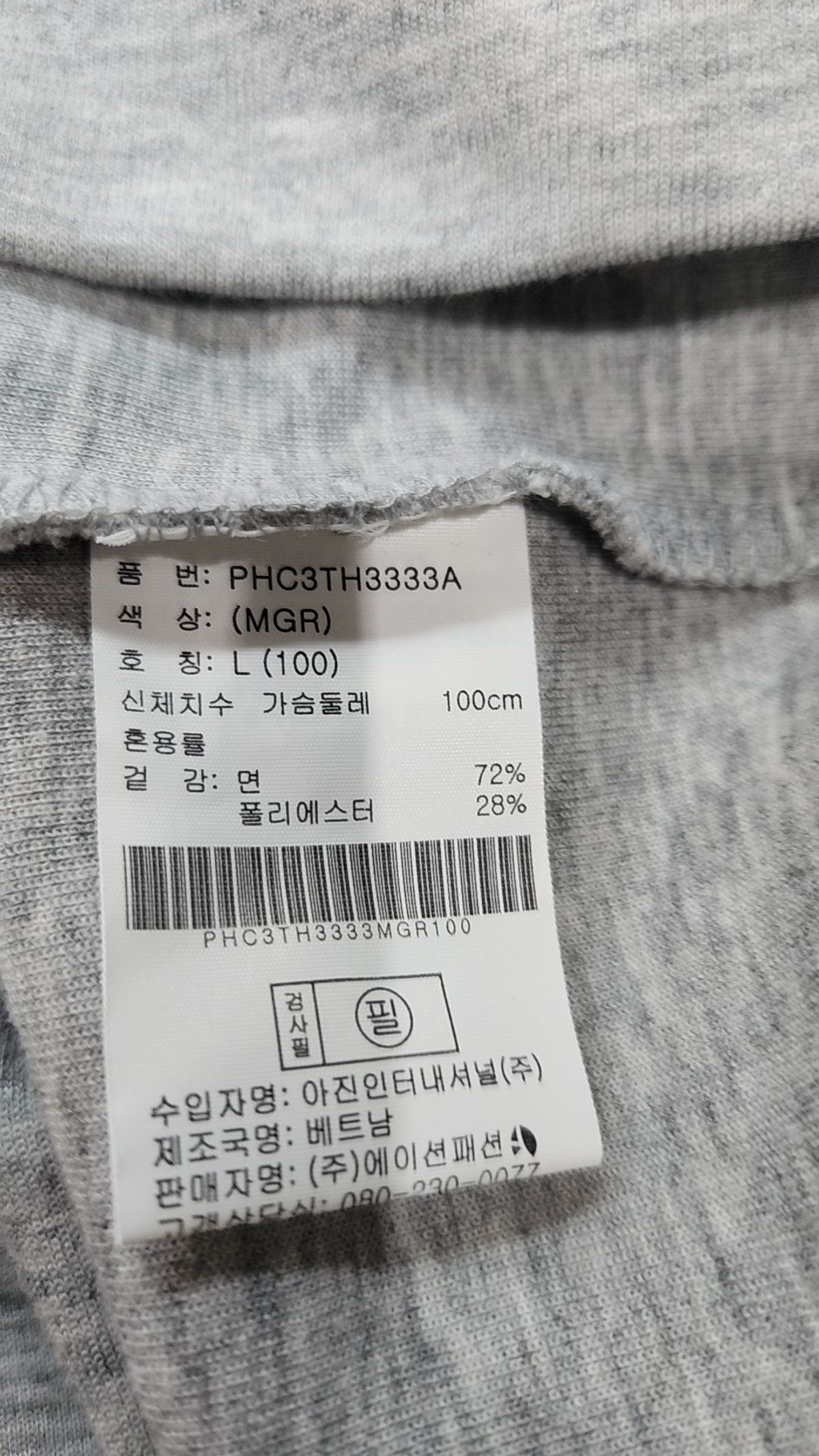 코숏 x 폴햄(KoShort x POLHAM) 후드 티셔츠 L