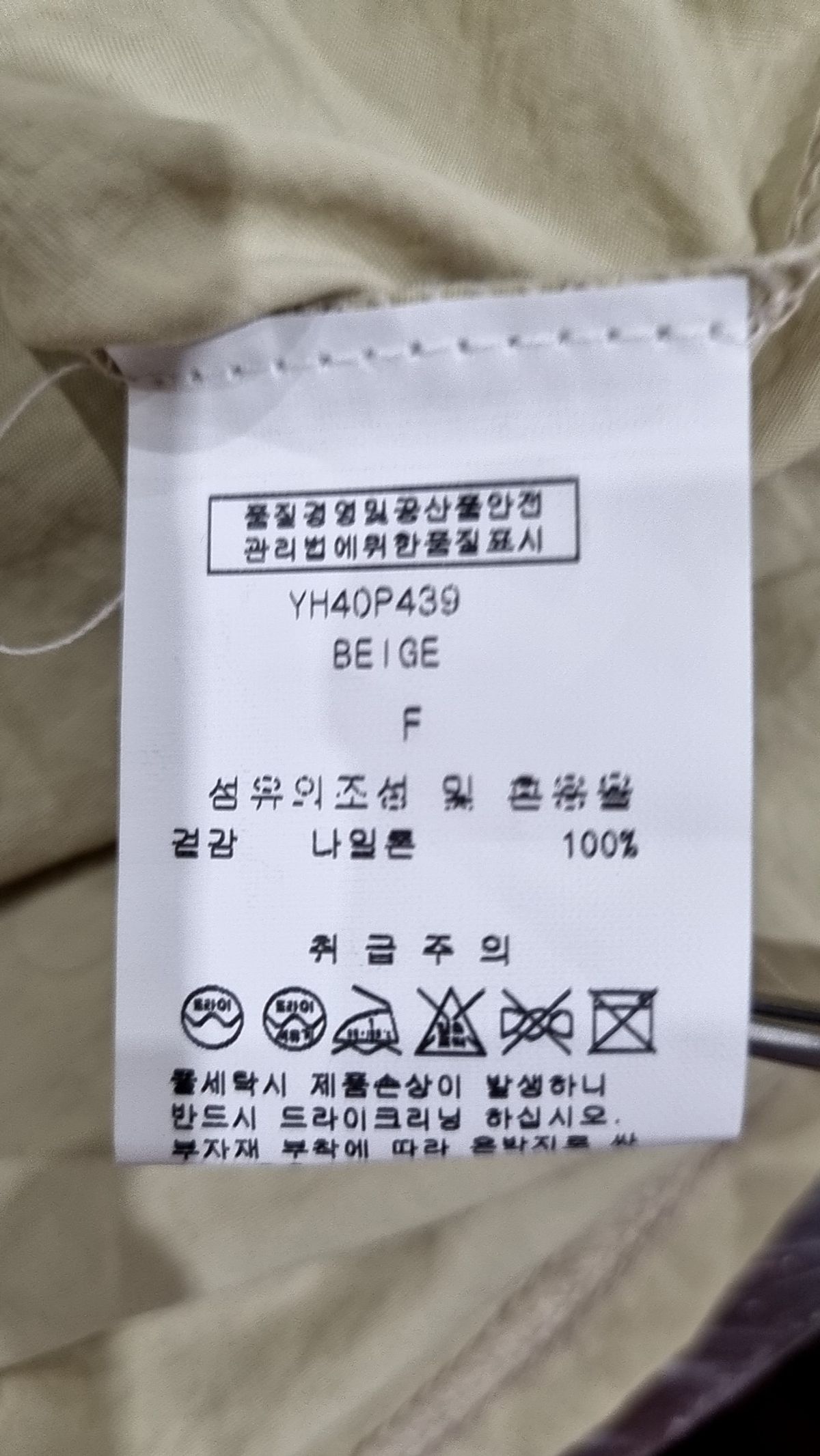 예시카(Yessica) 미니 원피스 FREE