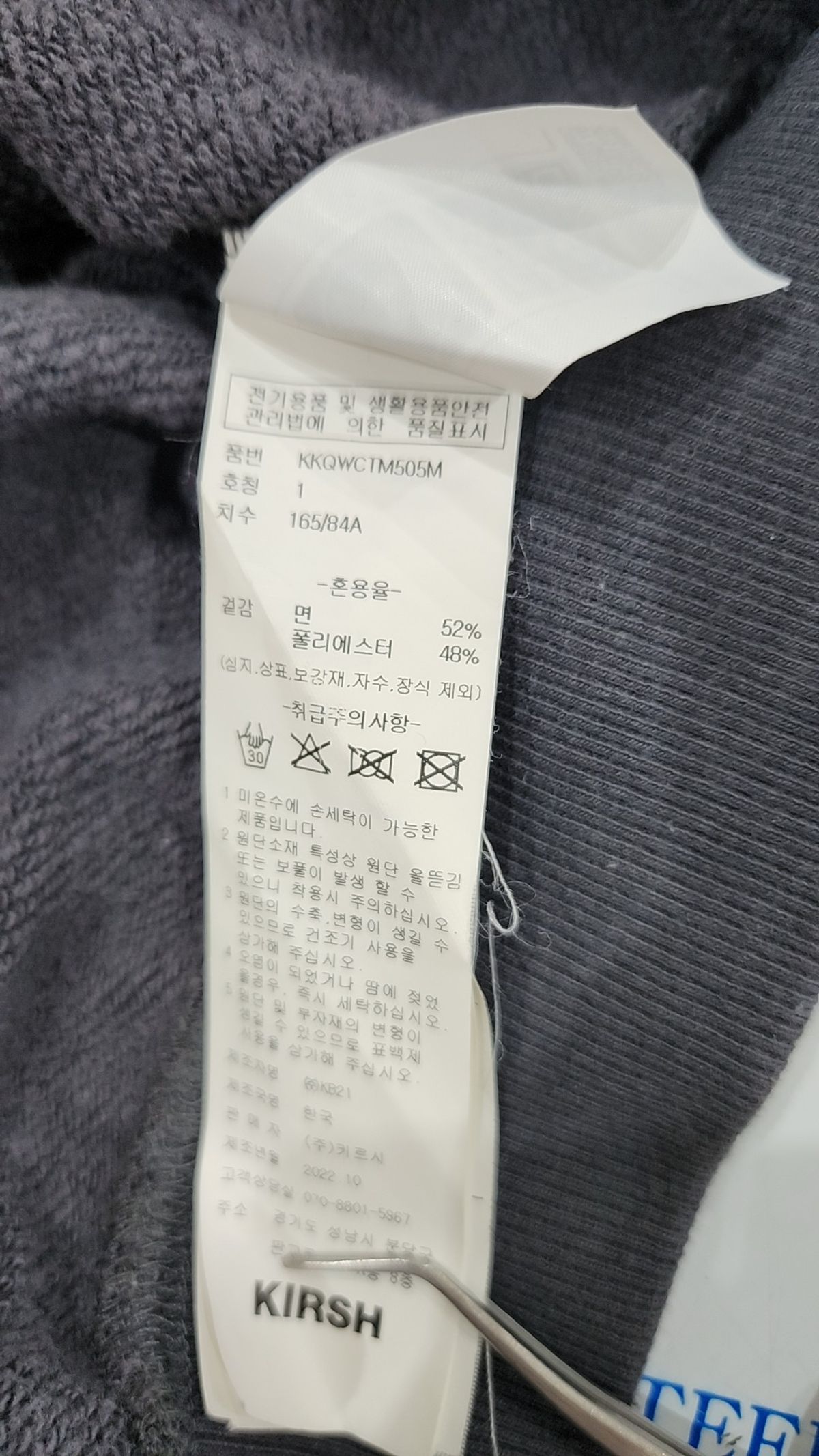키르시(KIRSH) 스몰 체리 크롭 리사이클 스웻셔츠 [5컬러] 165/84A