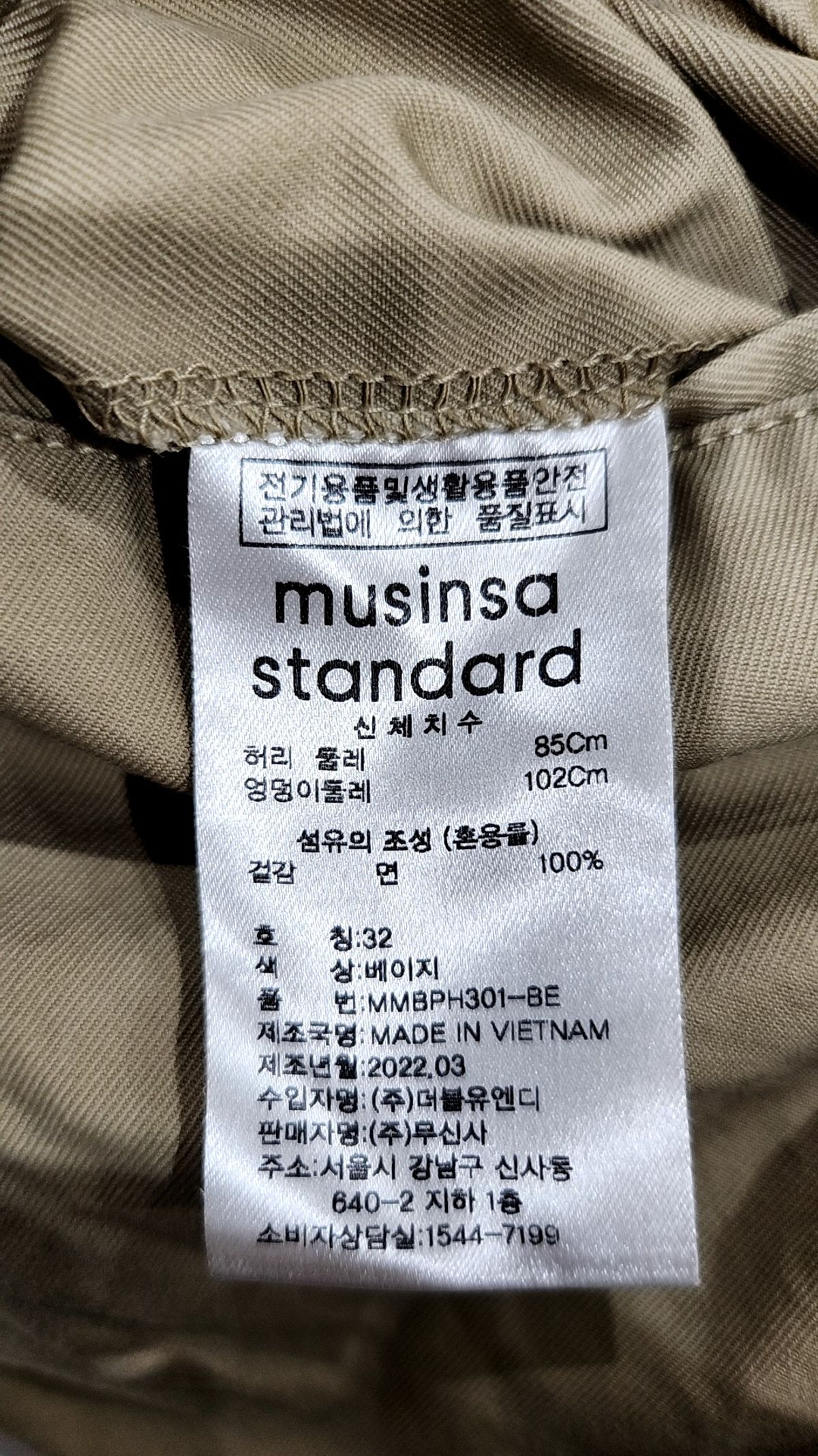 무신사 스탠다드(MUSINSA STANDARD) 숏팬츠 32