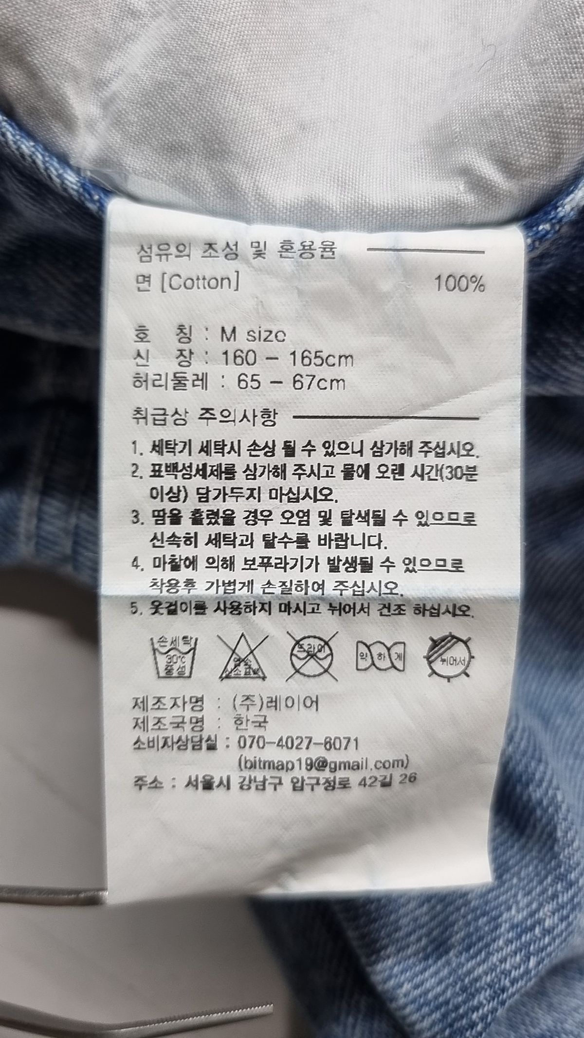 다이애그널 × 마리떼(DIAGONAL x MARITHE) 숏팬츠 M