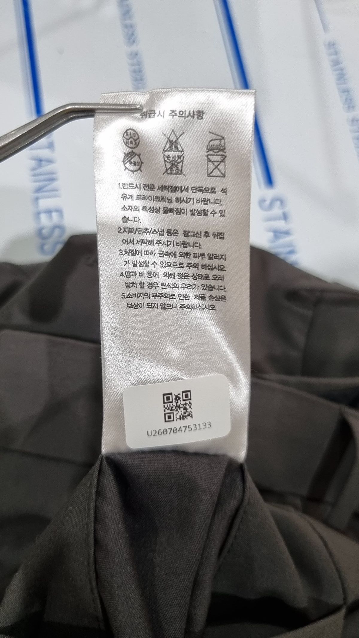 무신사 스탠다드(MUSINSA STANDARD) 슈트 팬츠/슬랙스 34