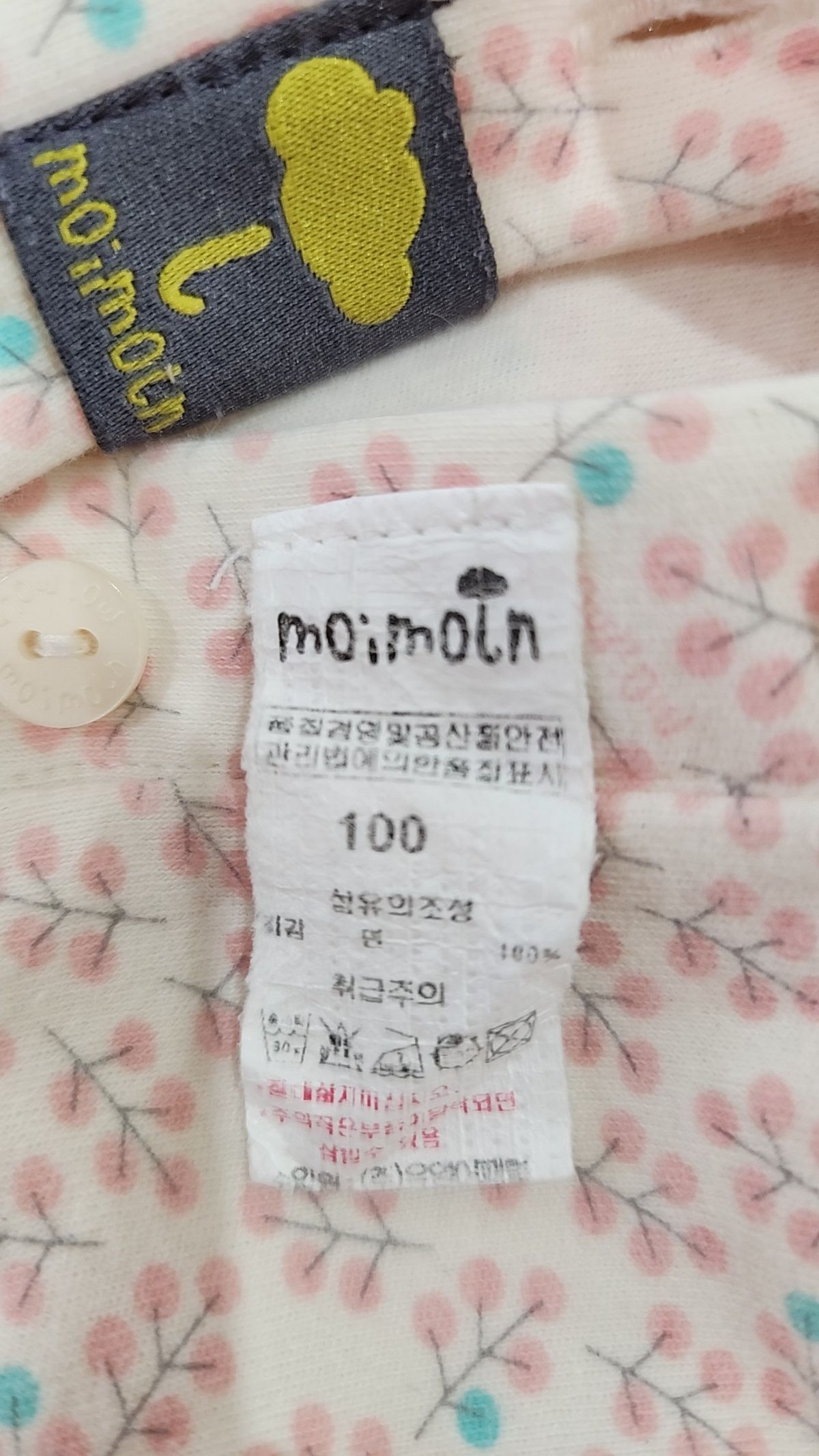 모이몰른(MOIMOLN) 긴소매 티셔츠 100