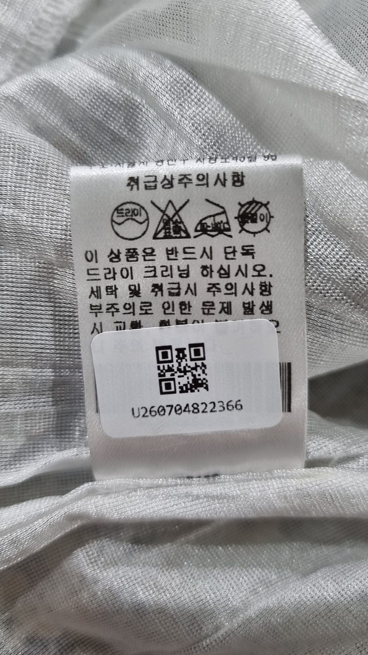 마리끌레르(MARIE CLAIRE) 롱스커트 FREE