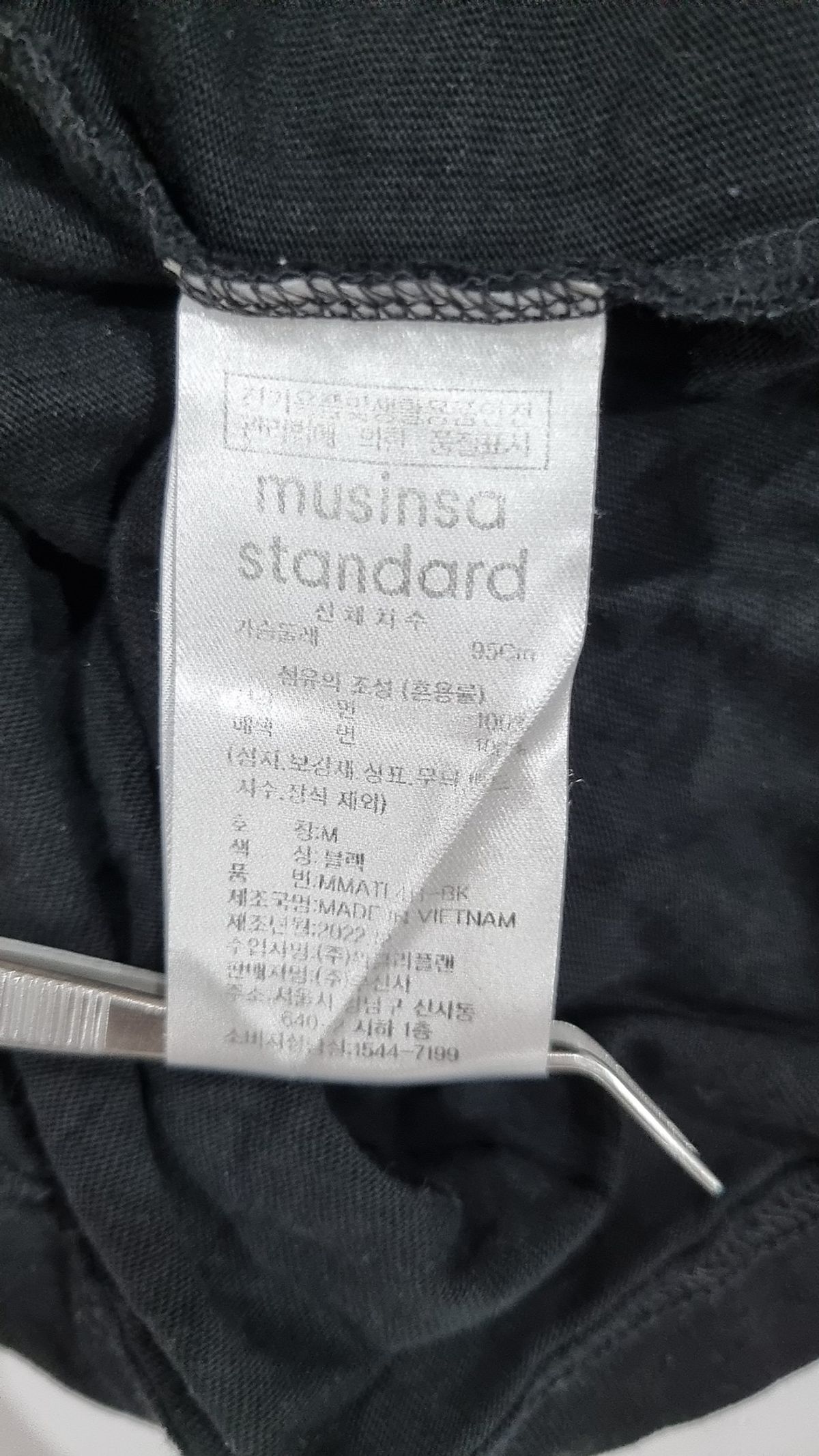 무신사 스탠다드(MUSINSA STANDARD) 긴소매 티셔츠 M