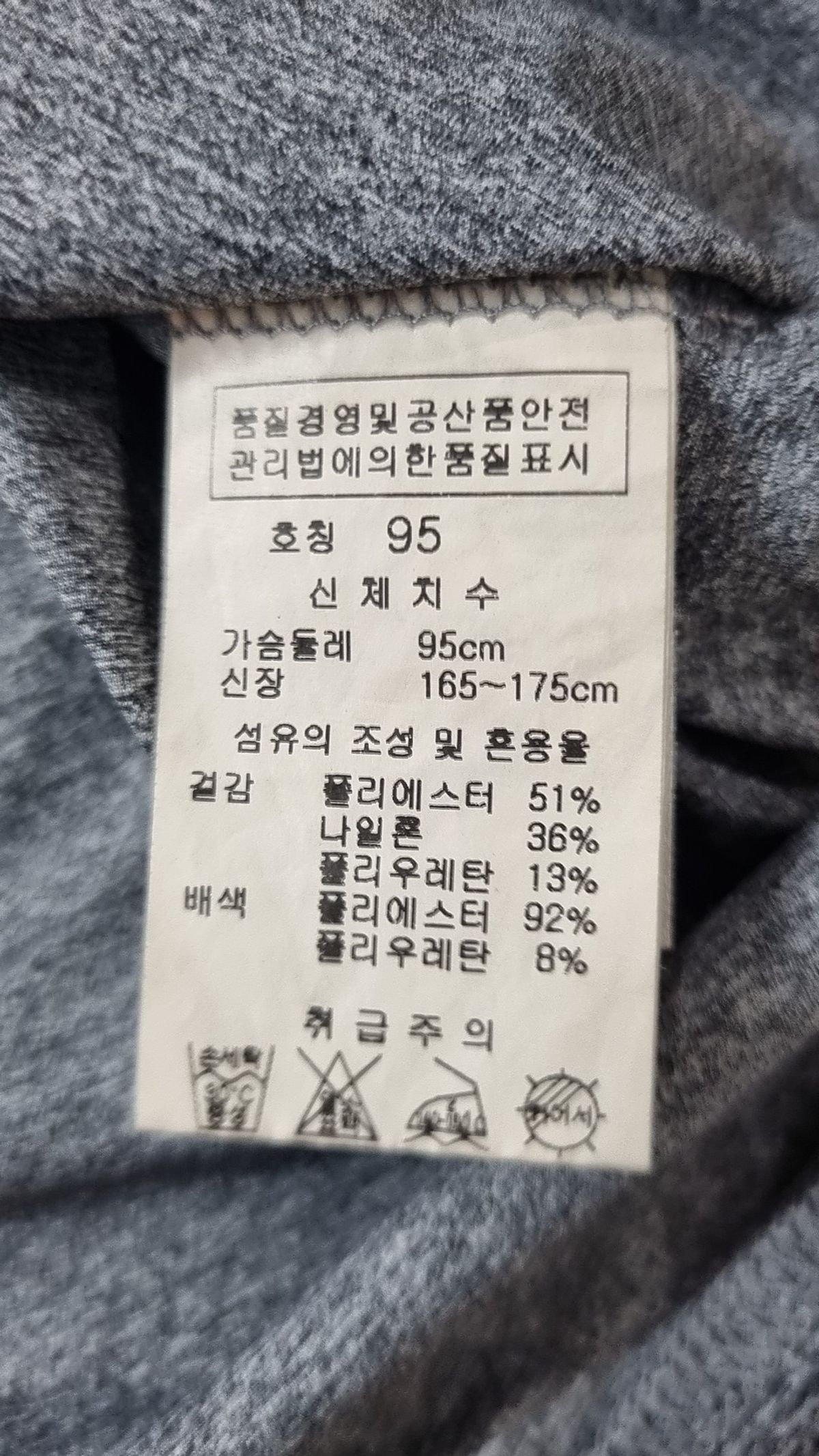 김영주 골프(KIM YOUNG JOO GOLF) 반소매 티셔츠 95