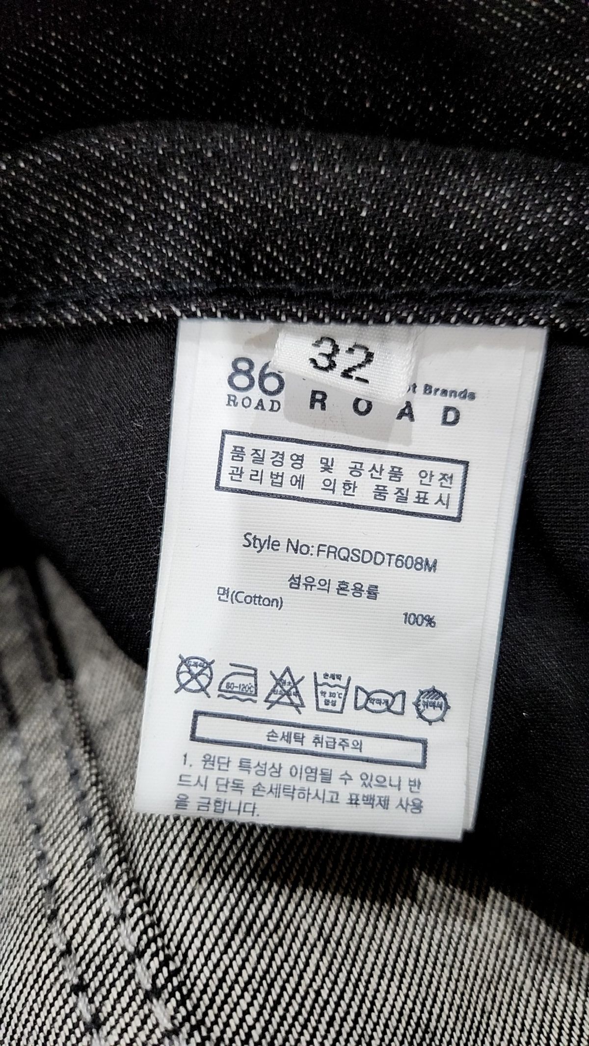 86로드(86ROAD) RAW BLACK PEARL / CROP TAPERED 32