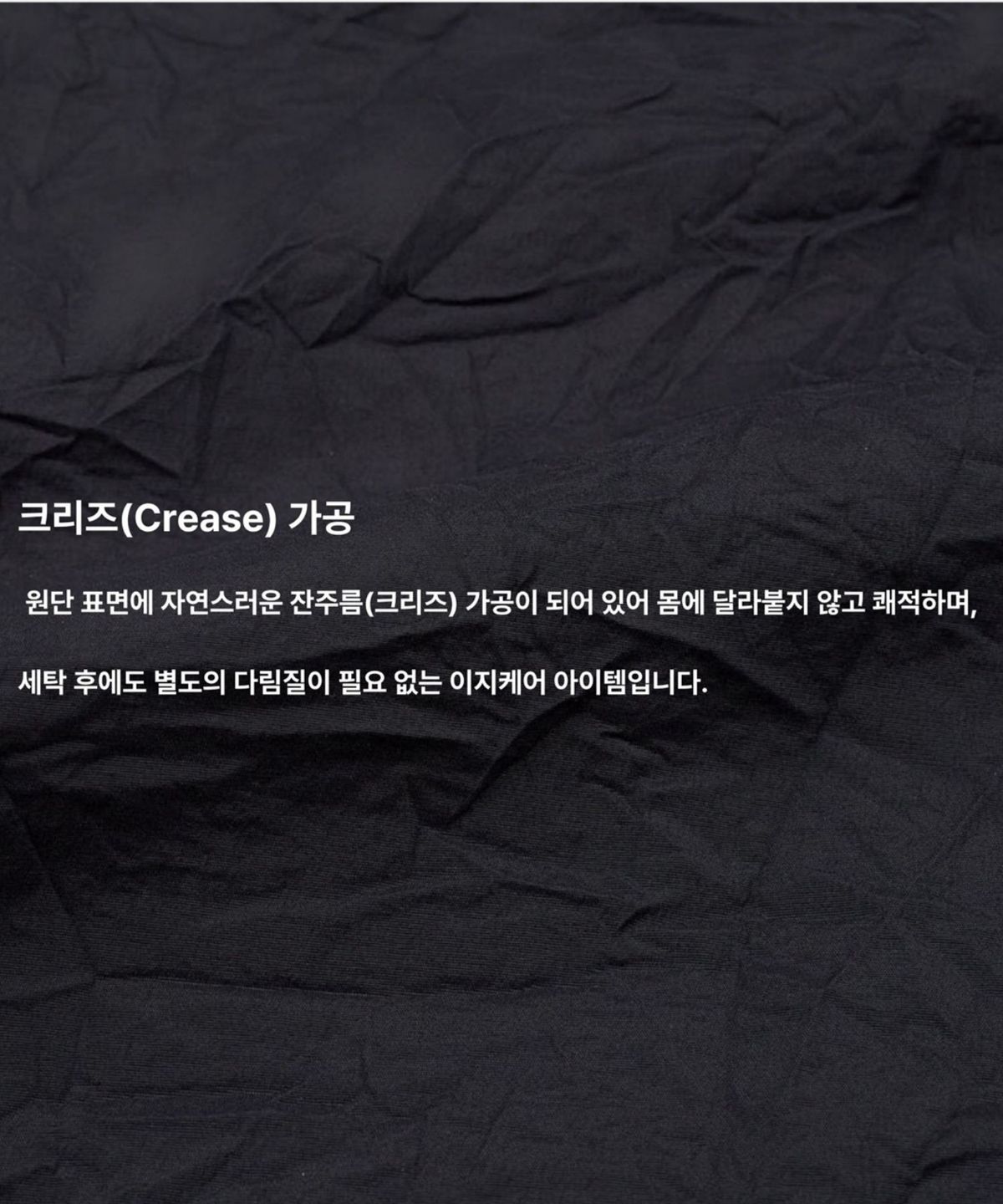 코드모프(CODEMORPH) 크리즈 버뮤다 밴딩 팬츠 블랙