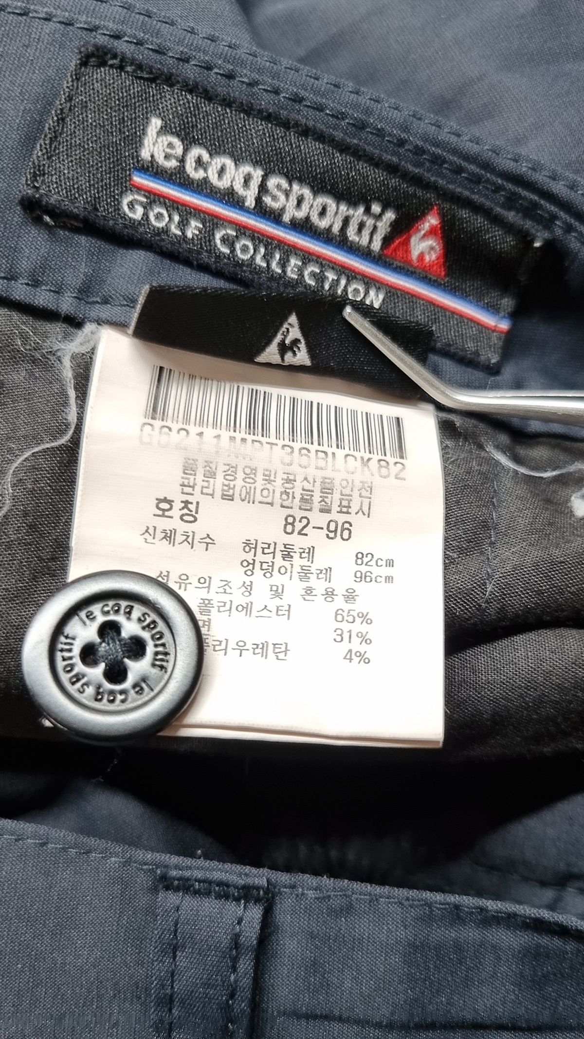 르꼬끄 스포르티브(LE COQ SPORTIF) 코튼 팬츠 82