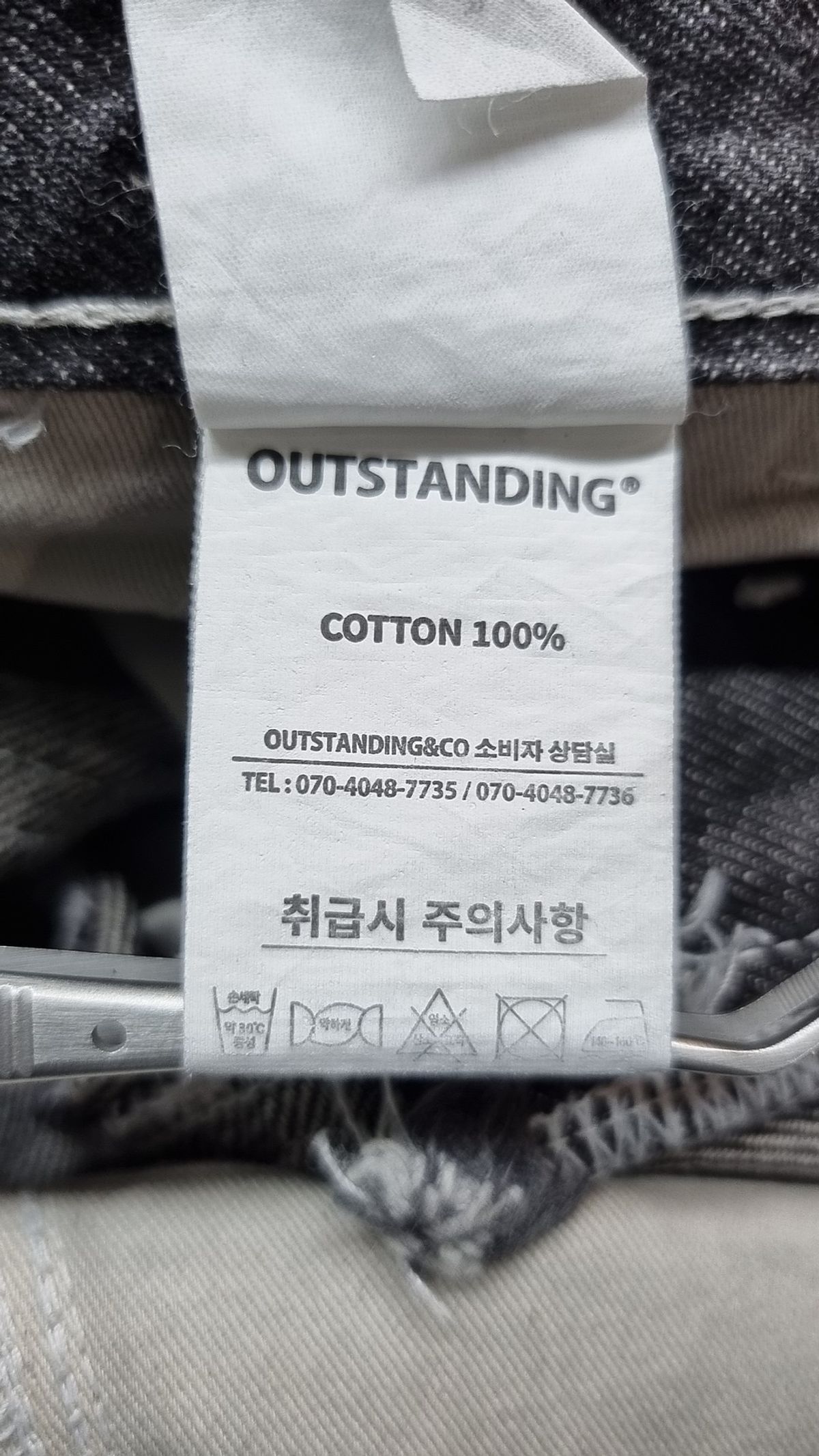 아웃스탠딩(OUTSTANDING) 청/데님 팬츠 M