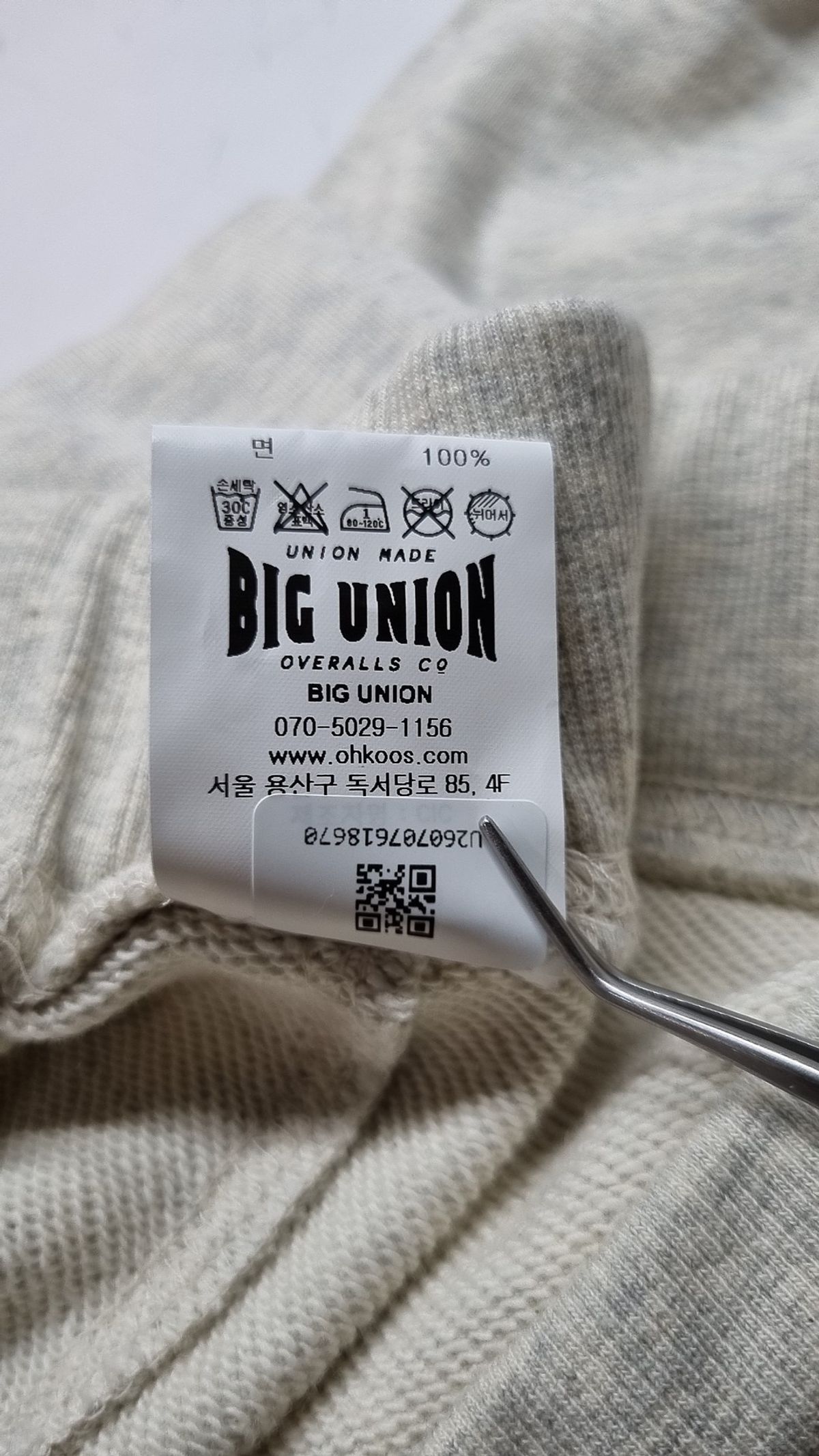 빅유니온(BIG UNION) 코튼 팬츠 XS
