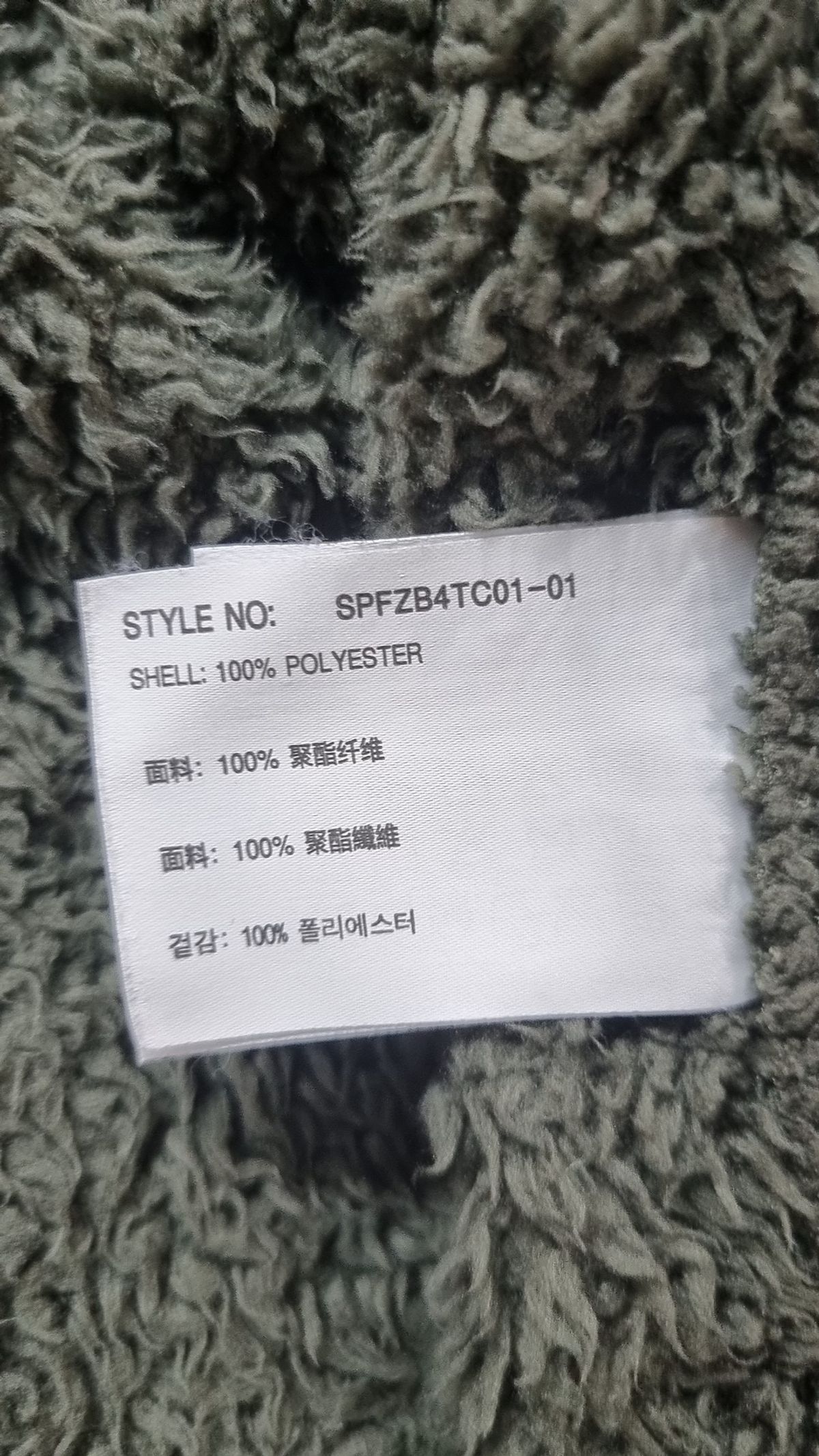 스파오(SPAO) 플리스 L