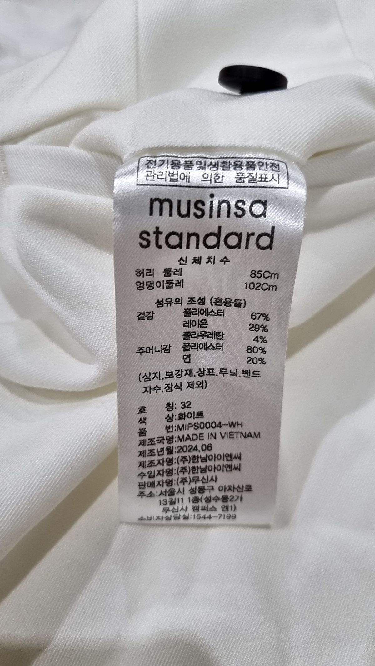 무신사 스탠다드(MUSINSA STANDARD) 슈트 팬츠/슬랙스 32